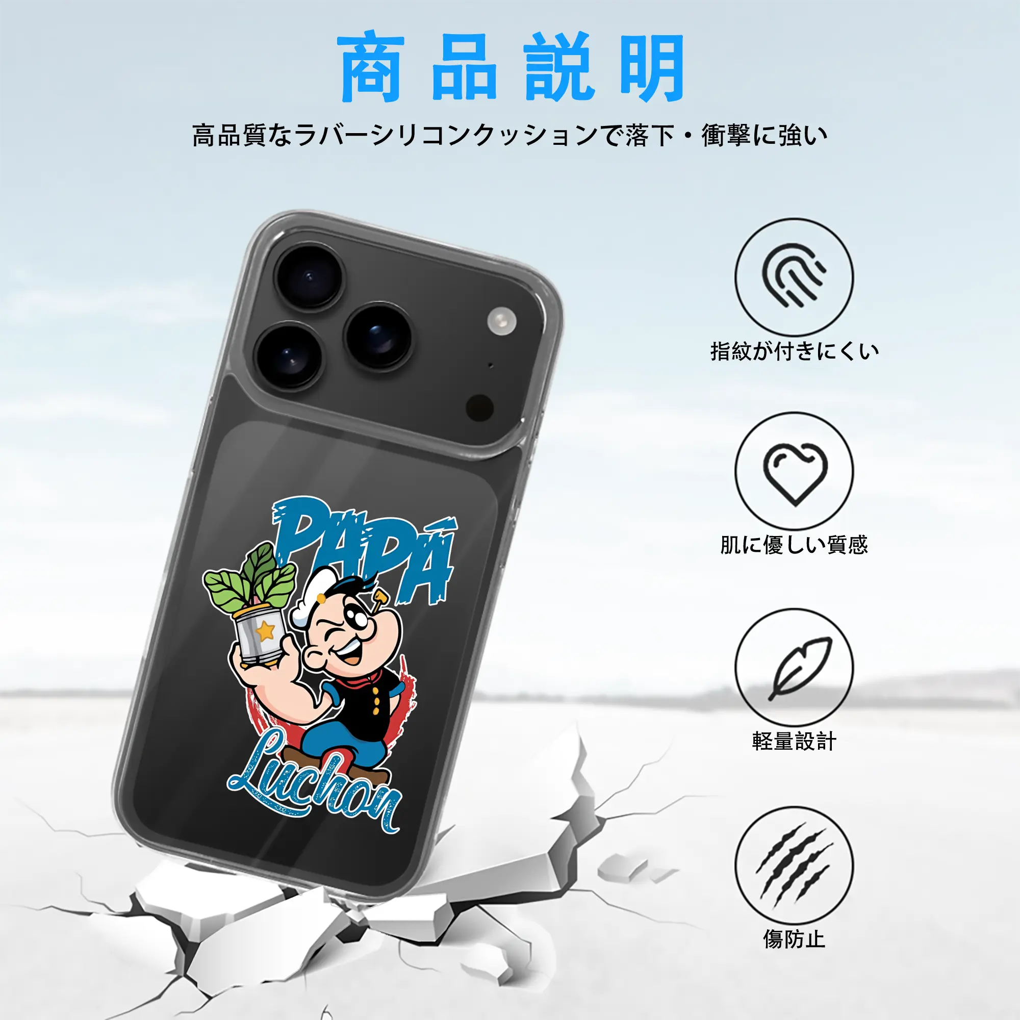 ポパイ グッズ ポパイ