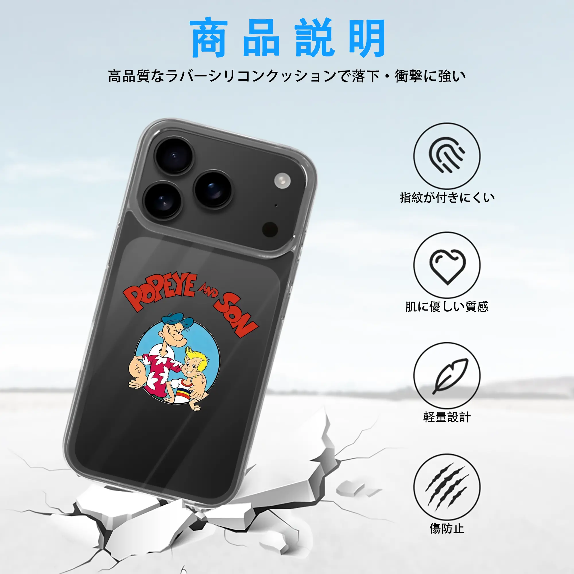 ポパイ グッズ ポパイ