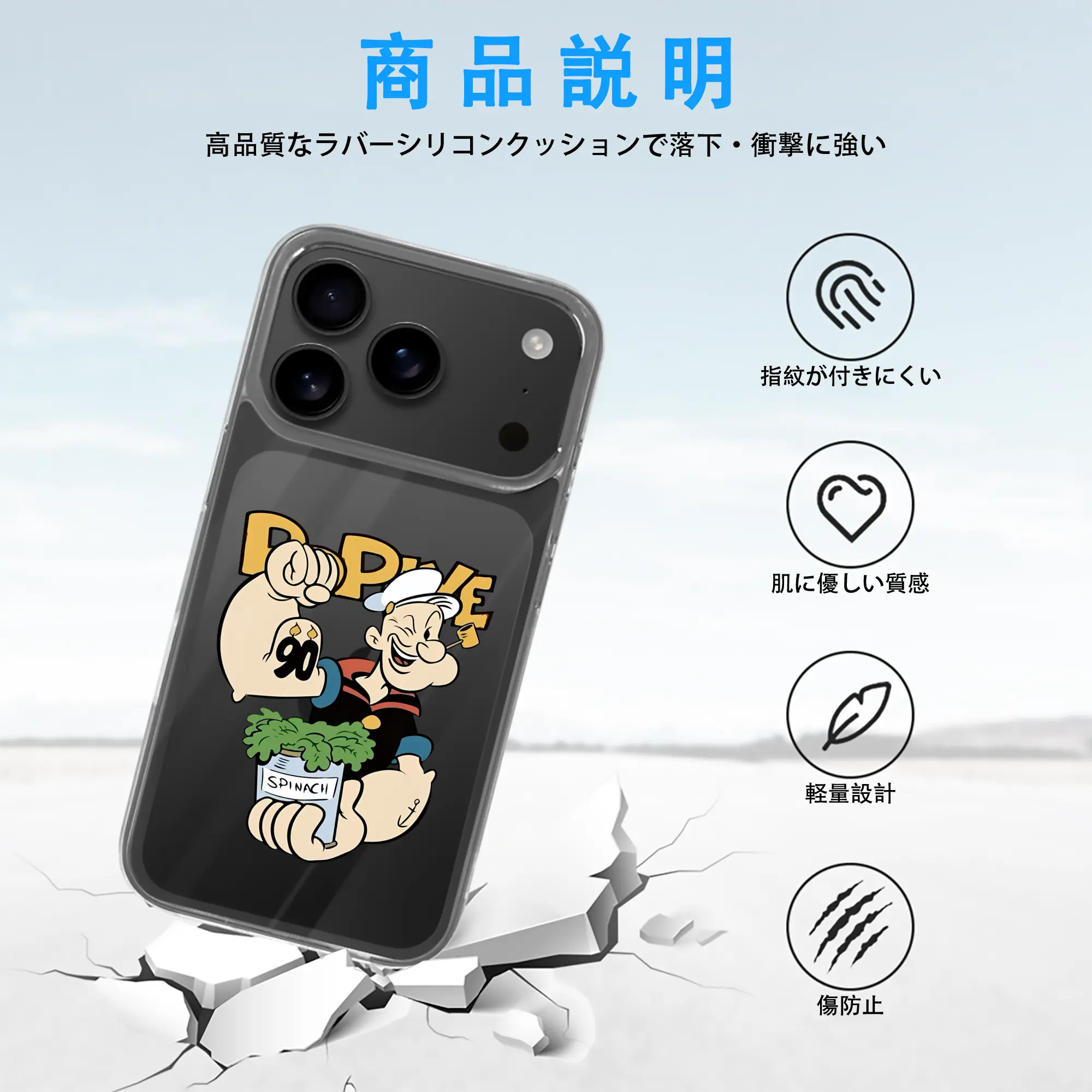 ポパイ グッズ ポパイ