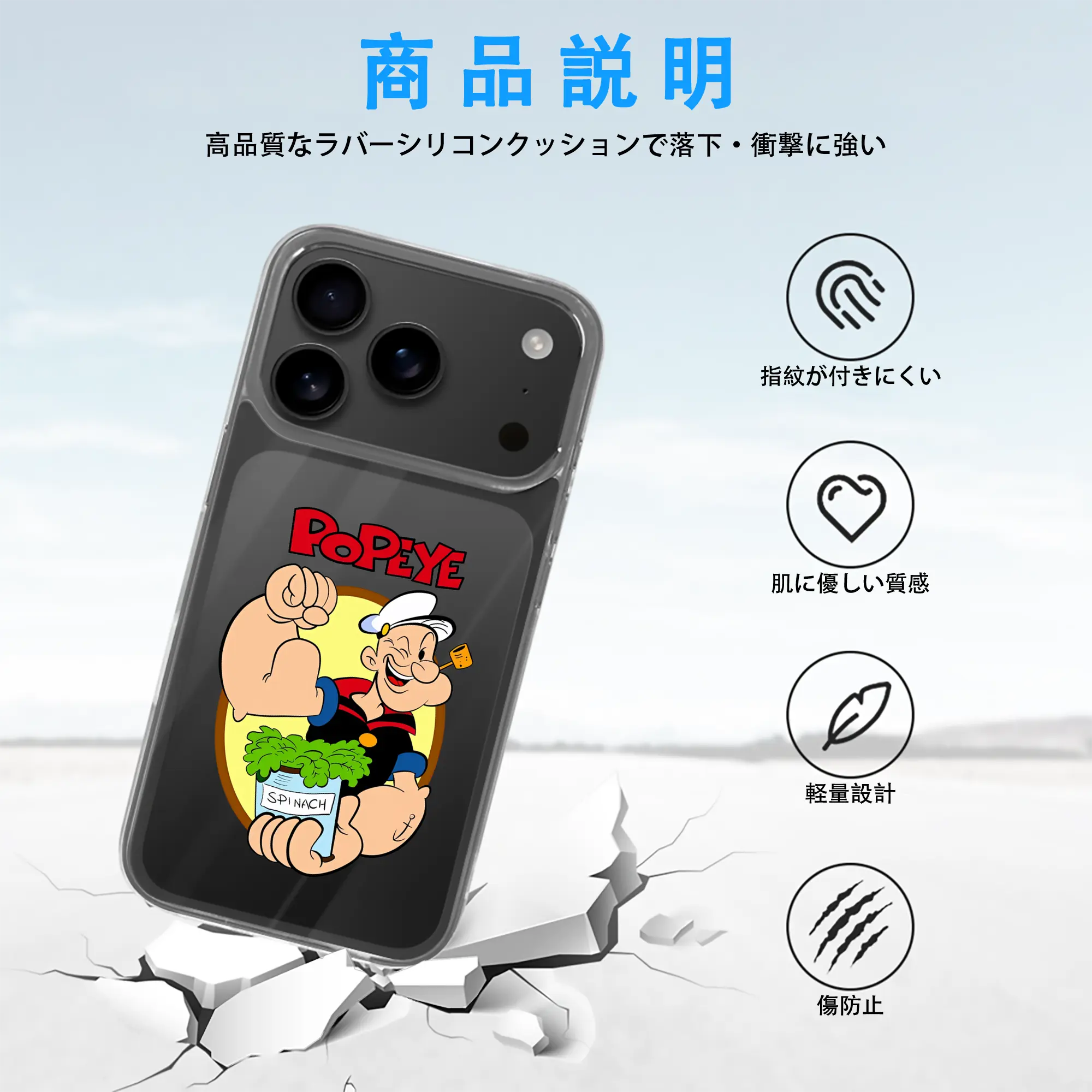 ポパイ グッズ ポパイ