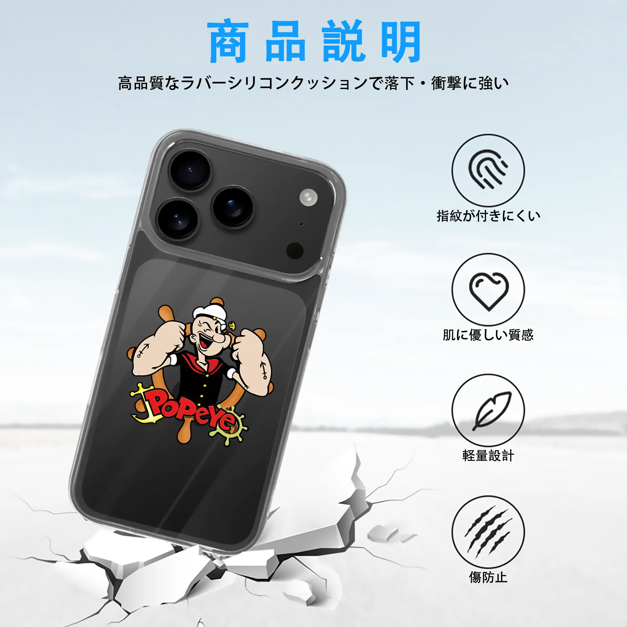 ポパイ グッズ ポパイ