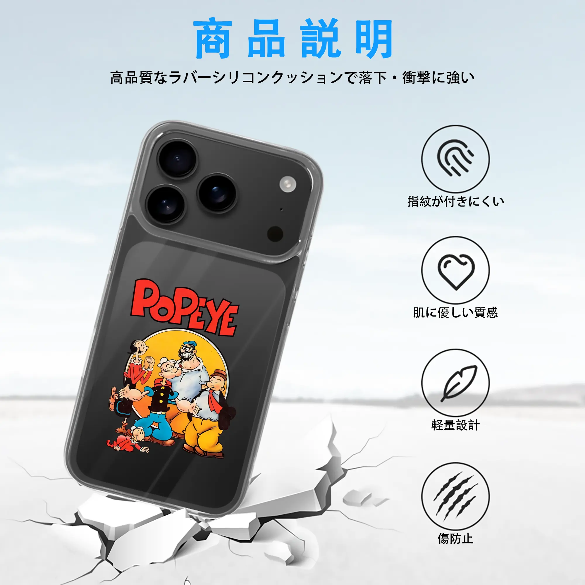 ポパイ グッズ ポパイ