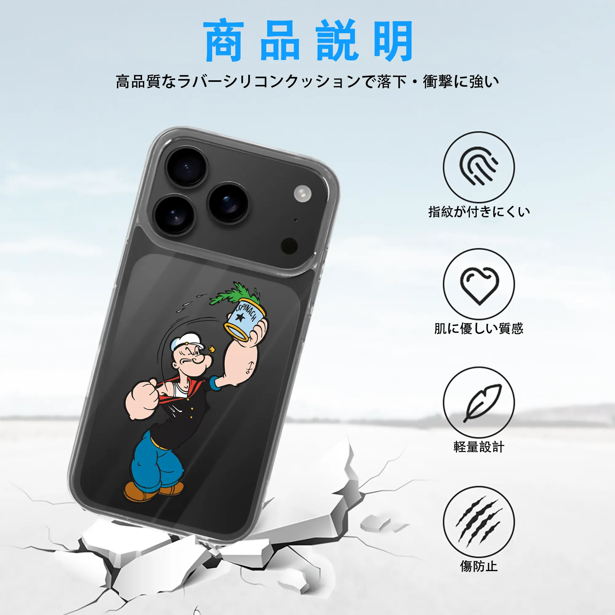 ポパイ グッズ ポパイ