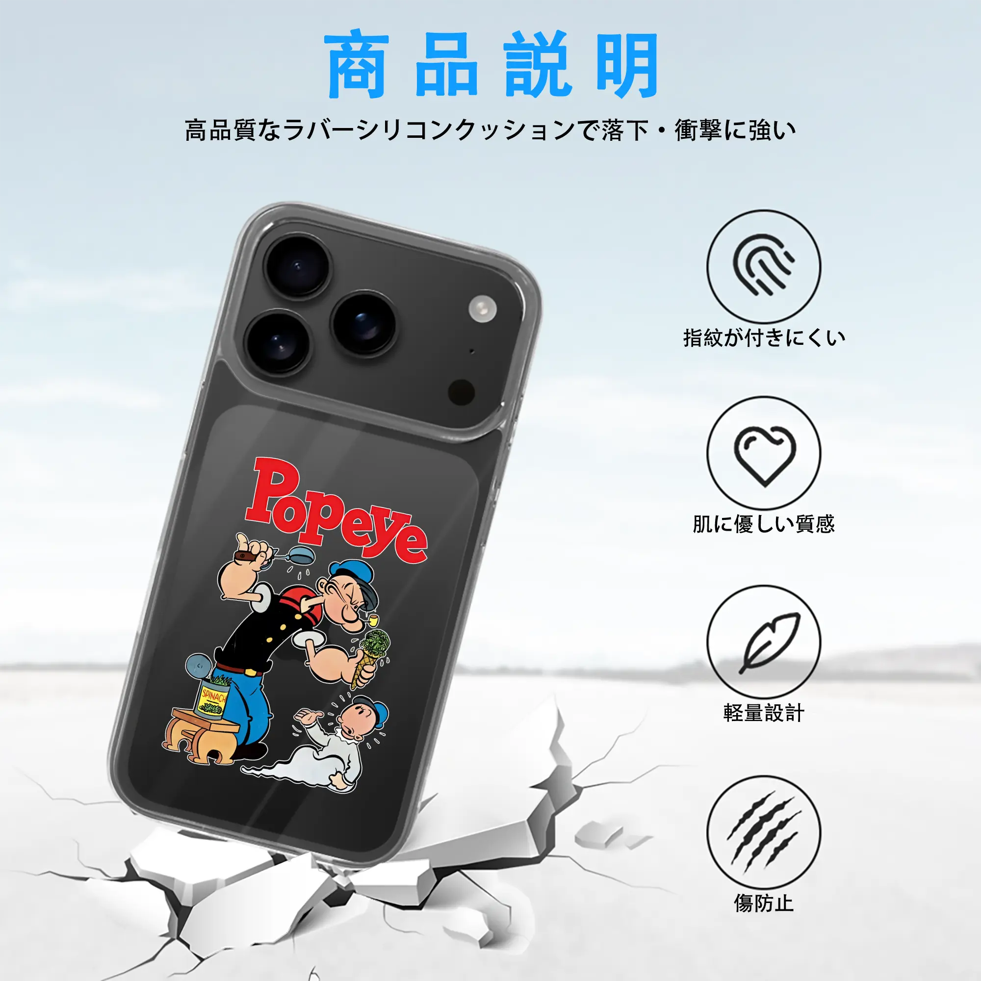 ポパイ グッズ ポパイ