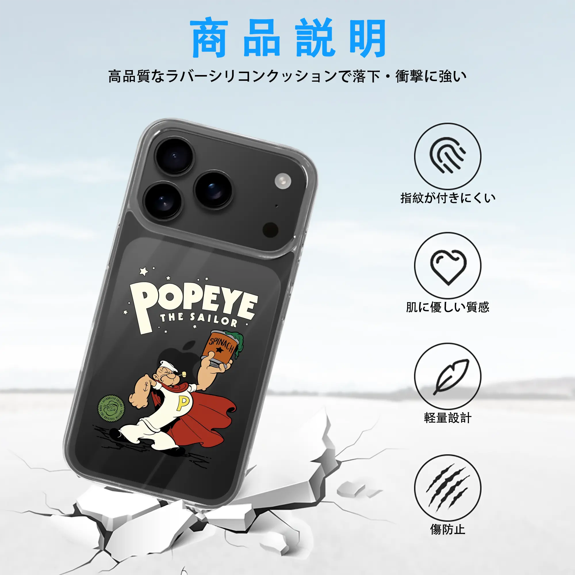 ポパイ グッズ ポパイ