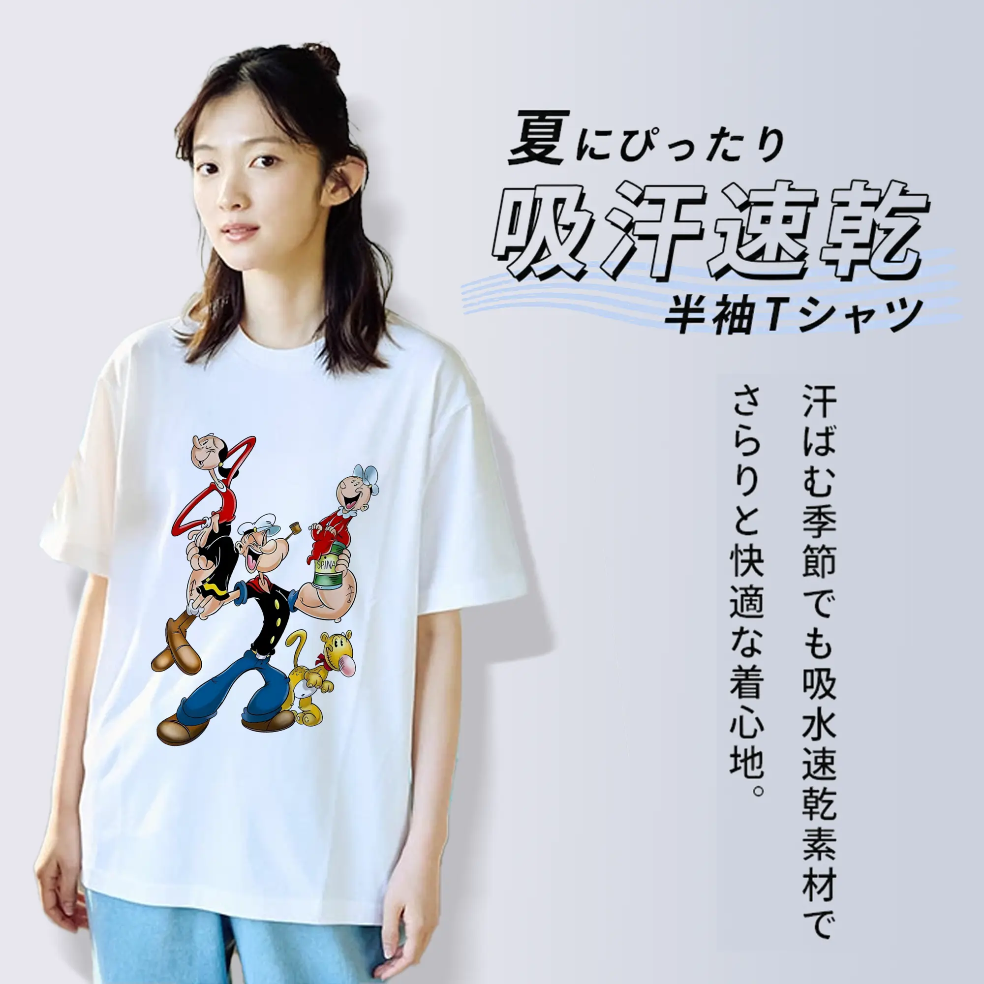 ポパイ グッズ オリーブ・オイル