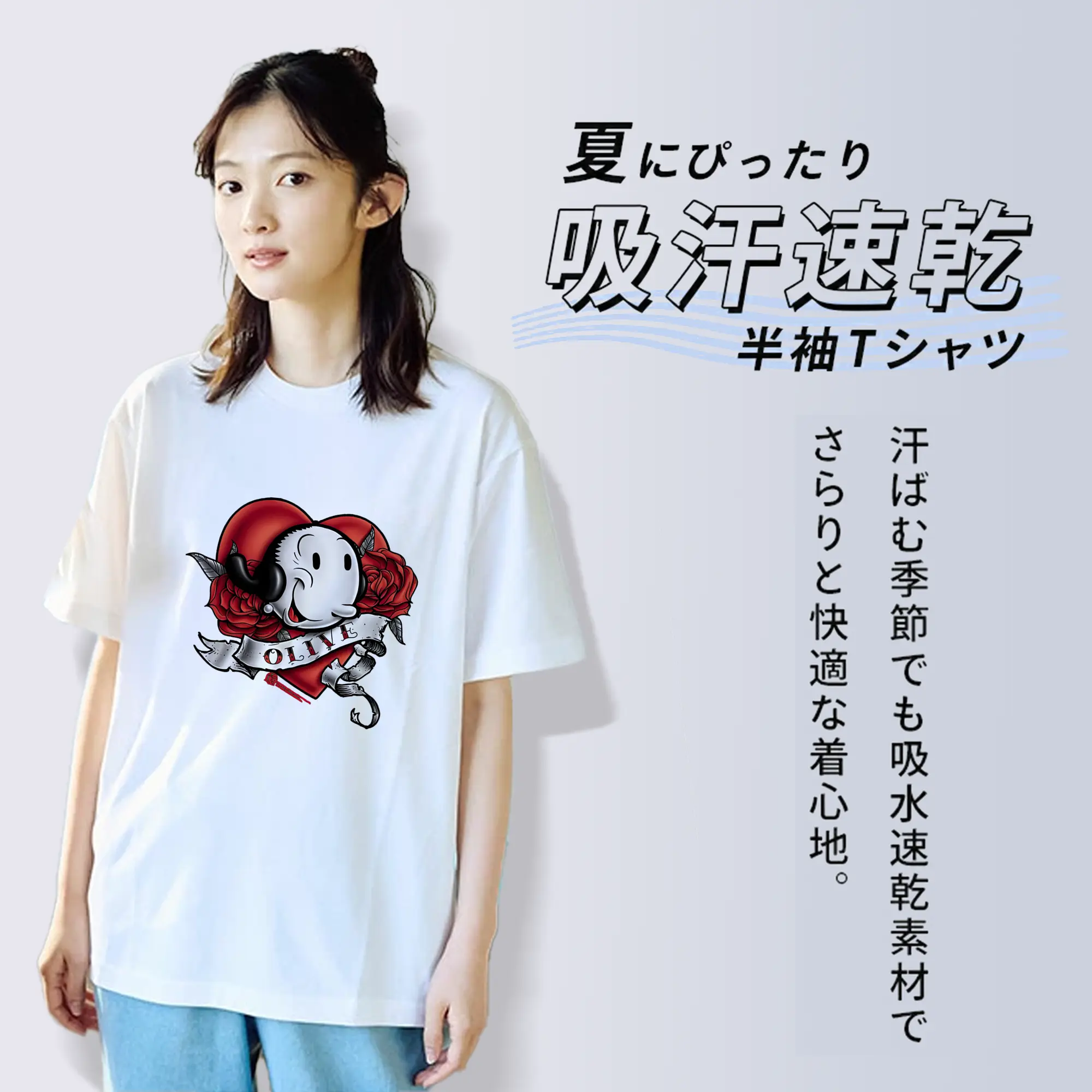 ポパイ グッズ オリーブ・オイル