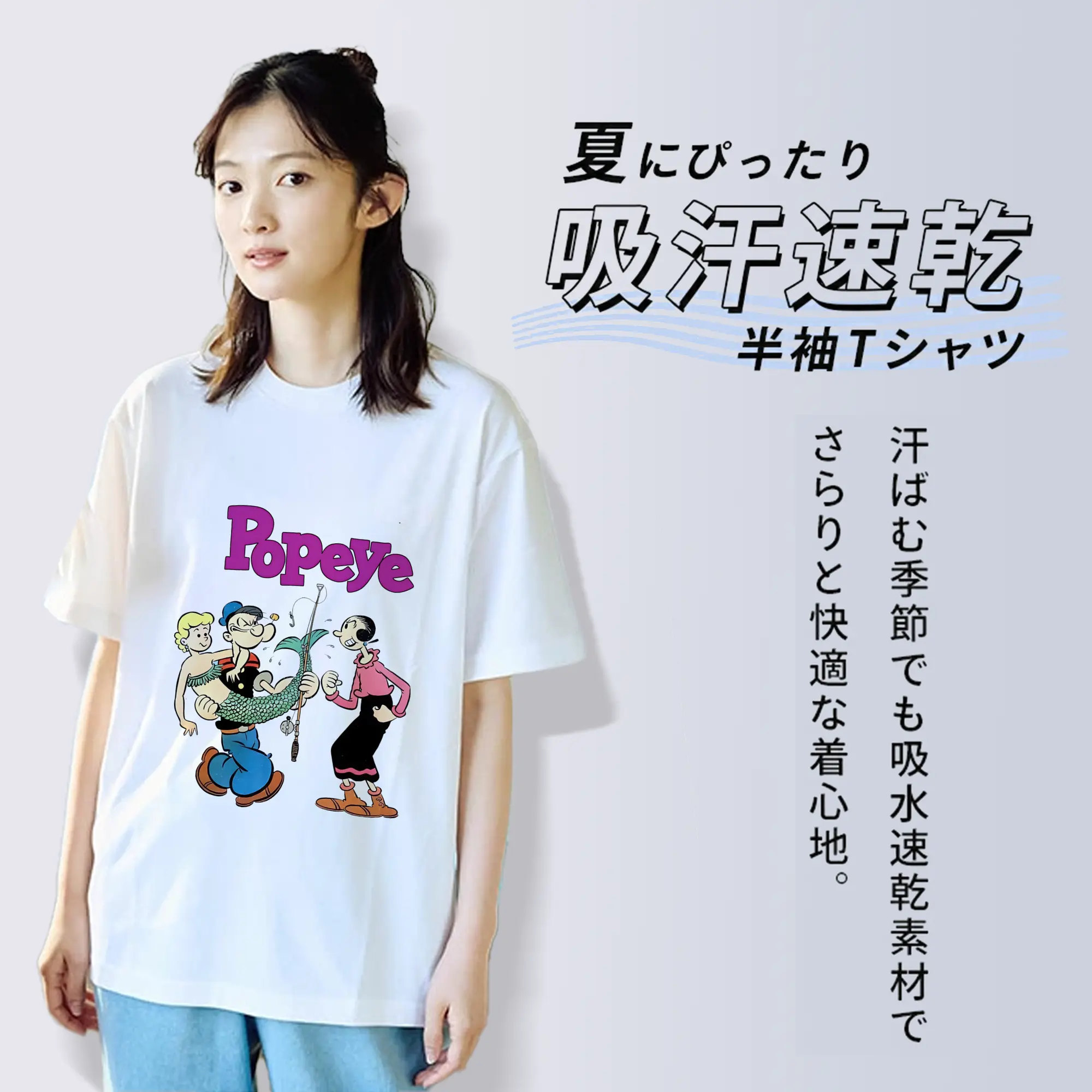 ポパイ グッズ オリーブ・オイル