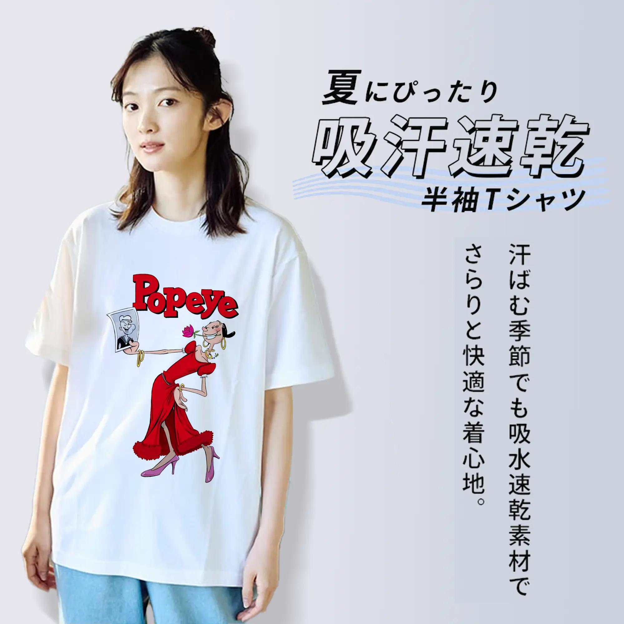 ポパイ グッズ オリーブ・オイル