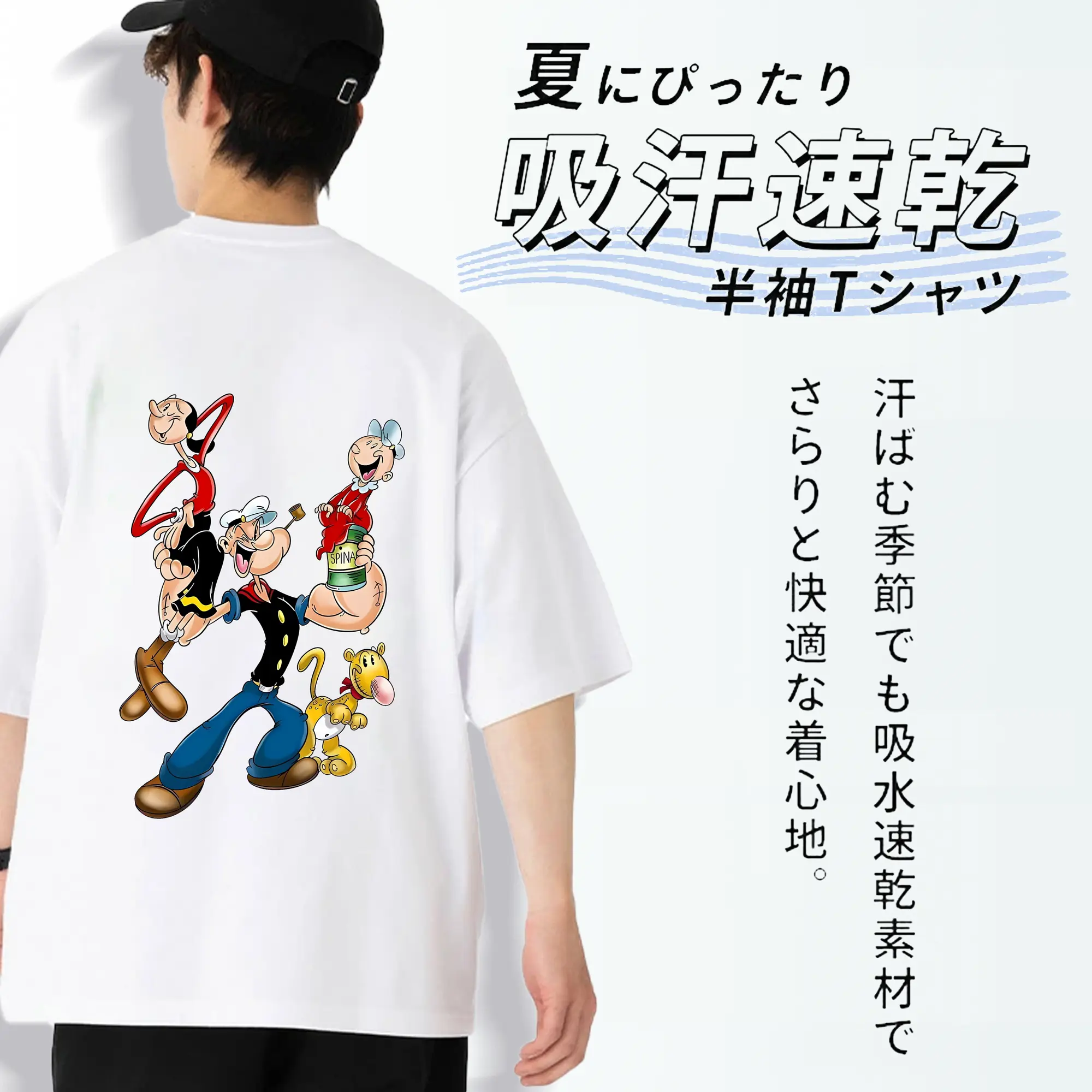 ポパイ グッズ オリーブ・オイル