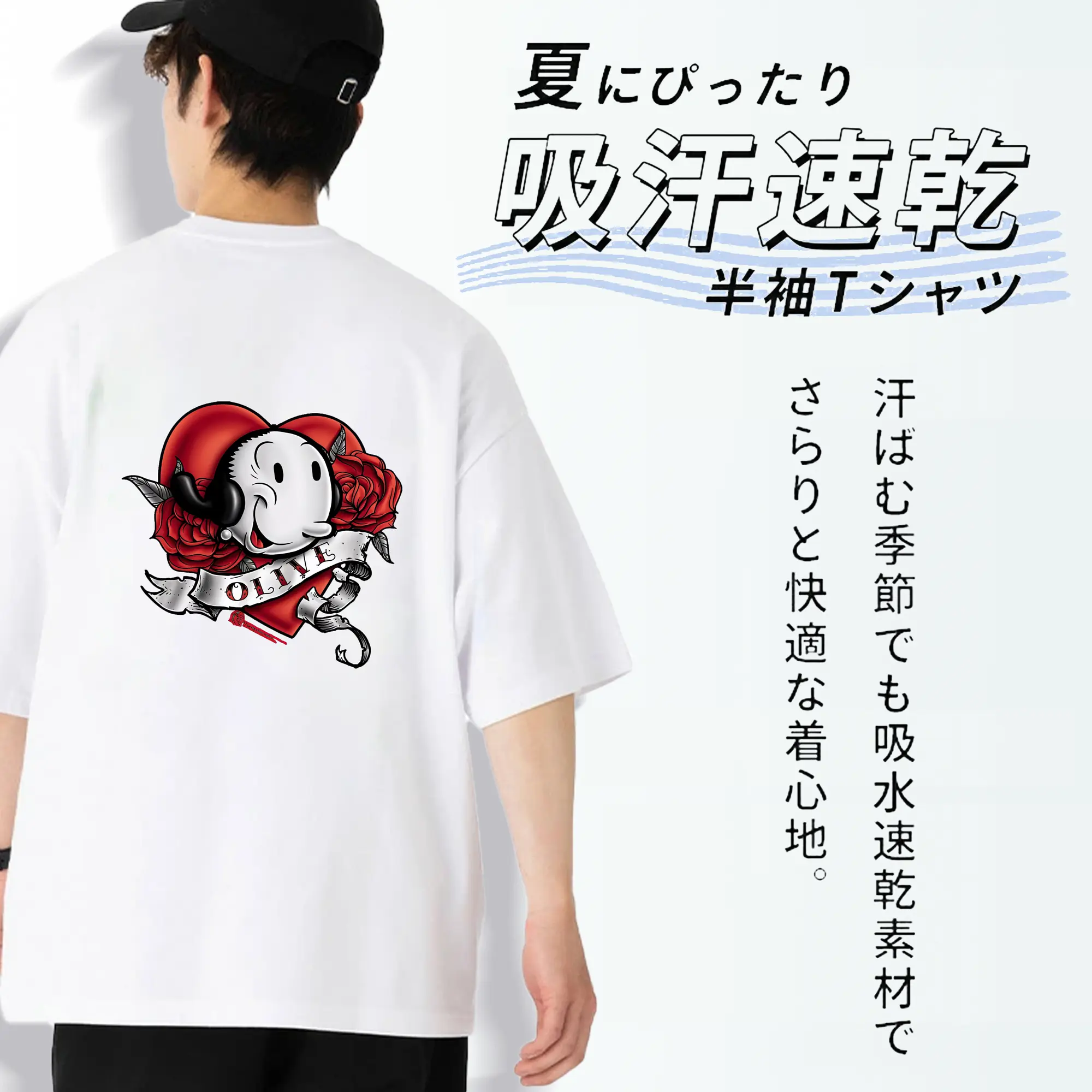 ポパイ グッズ オリーブ・オイル