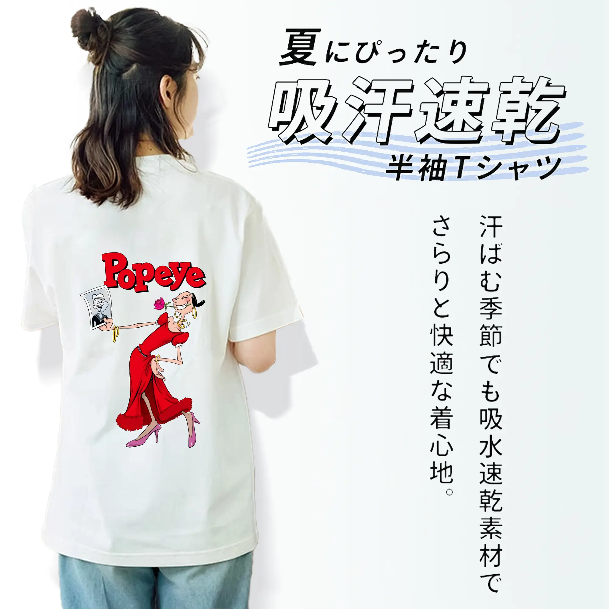 ポパイ グッズ オリーブ・オイル