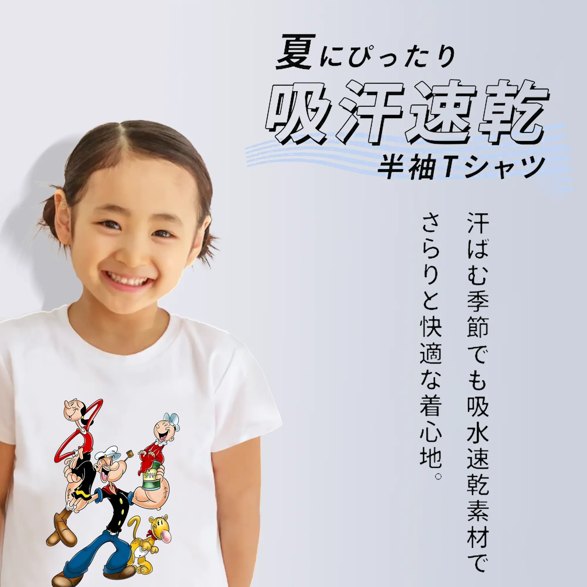 ポパイ グッズ オリーブ・オイル