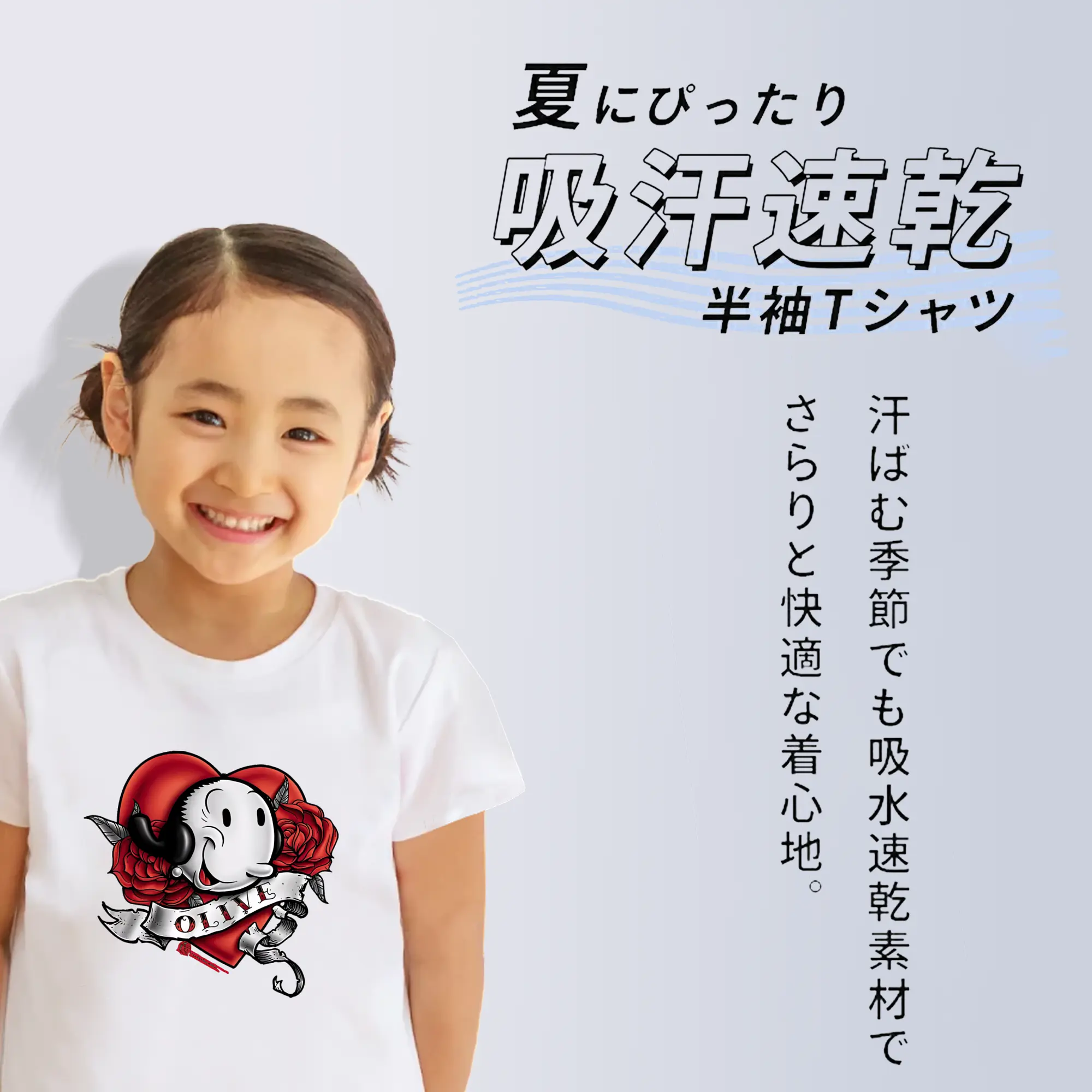 ポパイ グッズ オリーブ・オイル