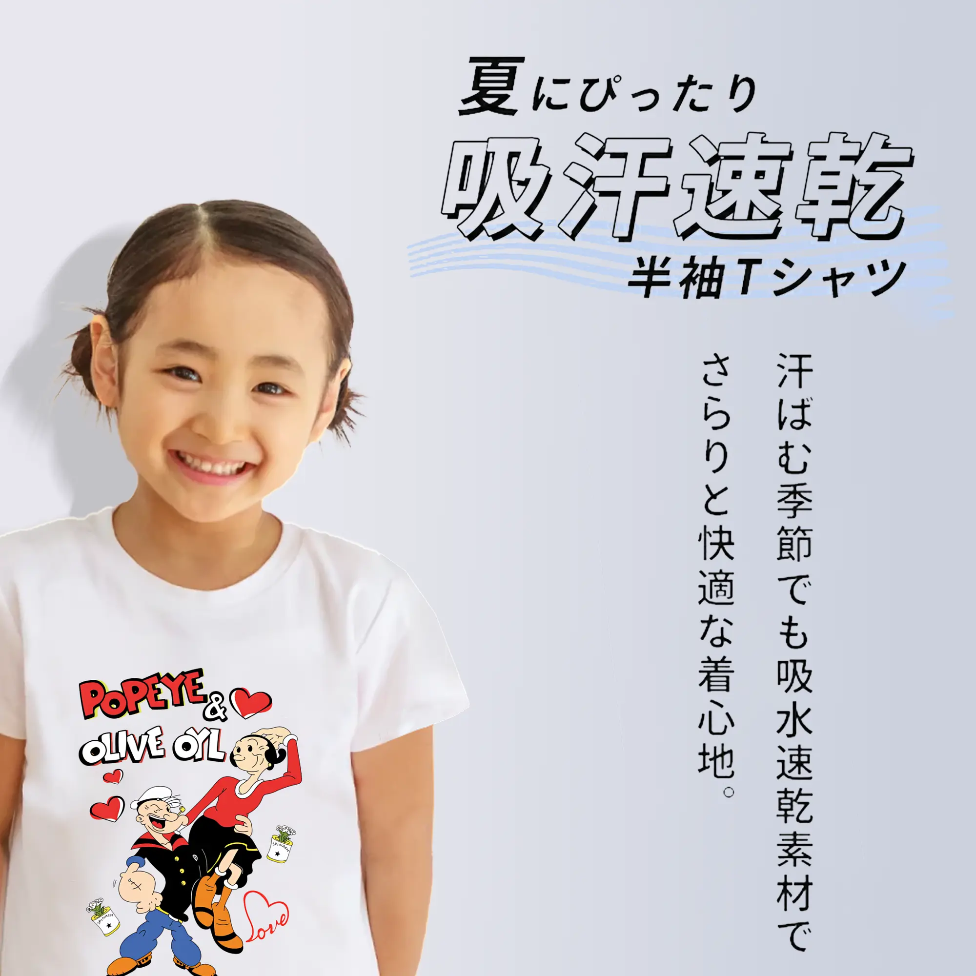 ポパイ グッズ オリーブ・オイル