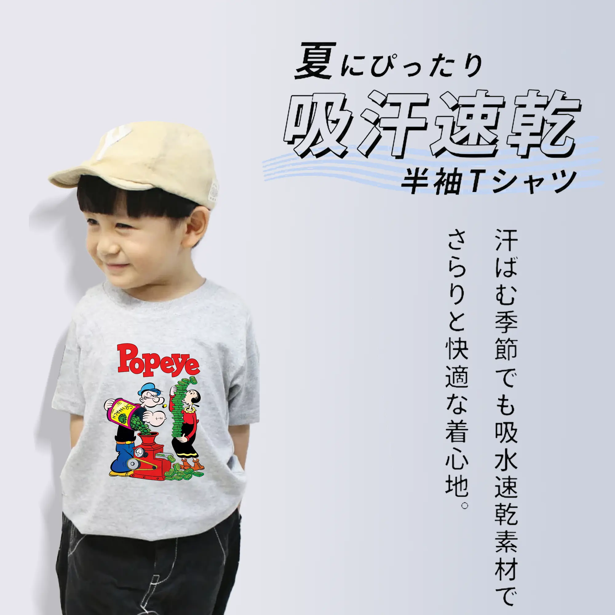 ポパイ グッズ オリーブ・オイル