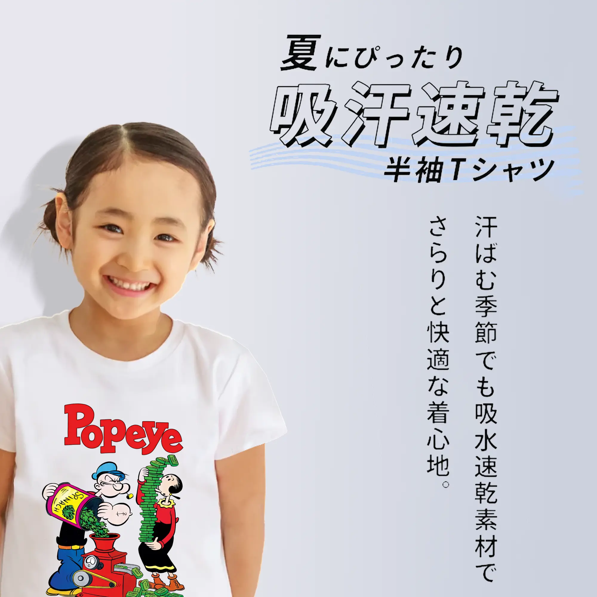 ポパイ グッズ オリーブ・オイル