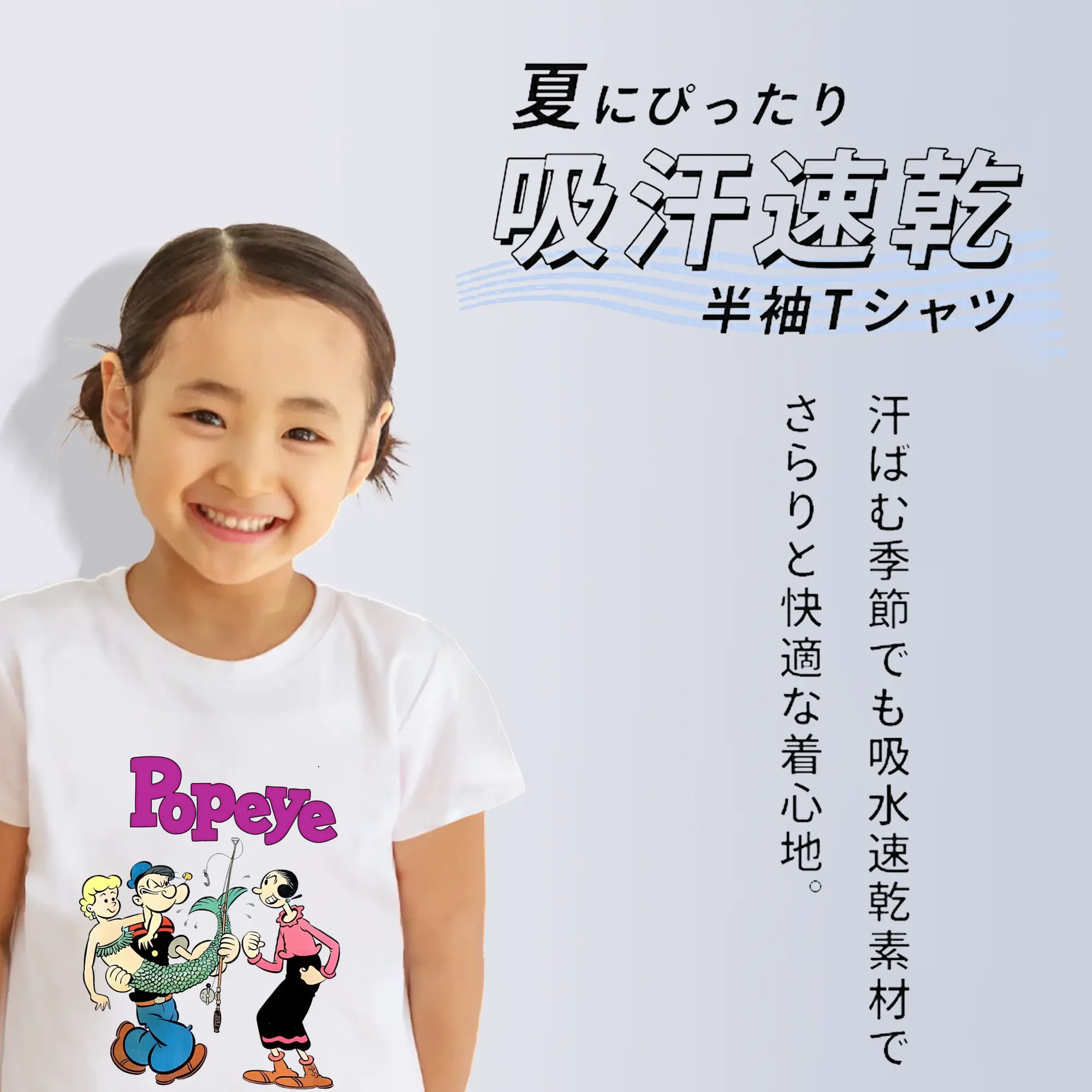 ポパイ グッズ オリーブ・オイル