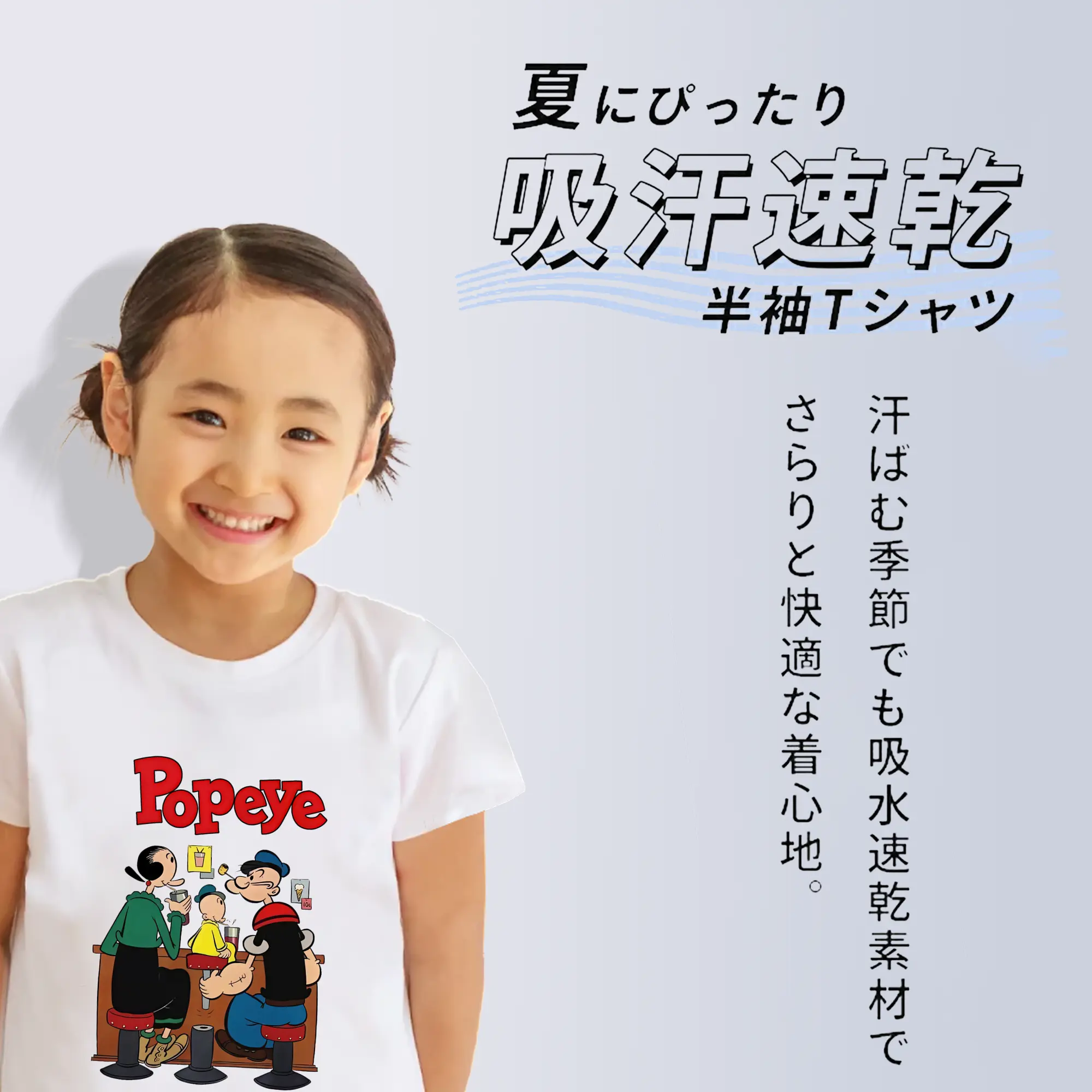 ポパイ グッズ オリーブ・オイル