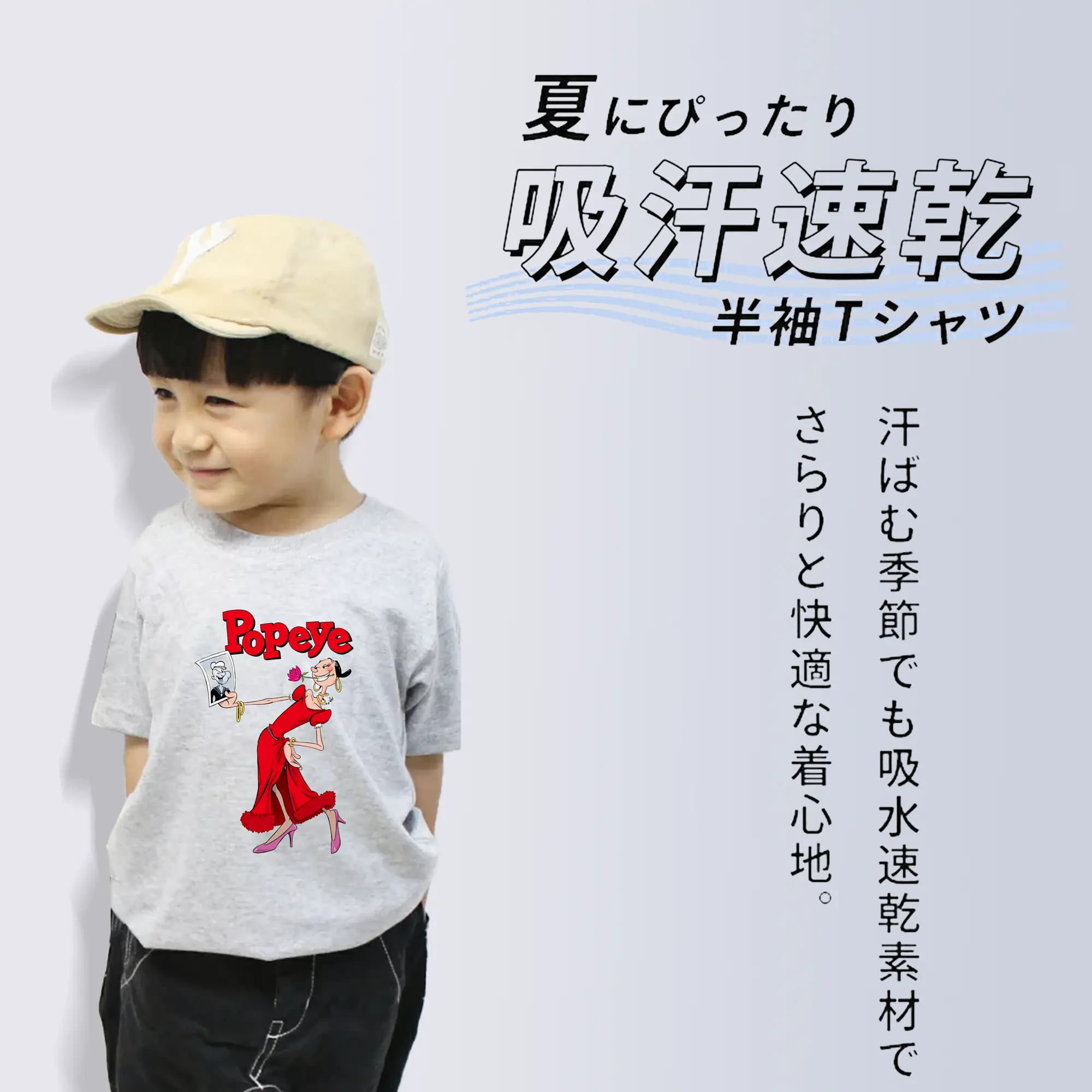 ポパイ グッズ オリーブ・オイル