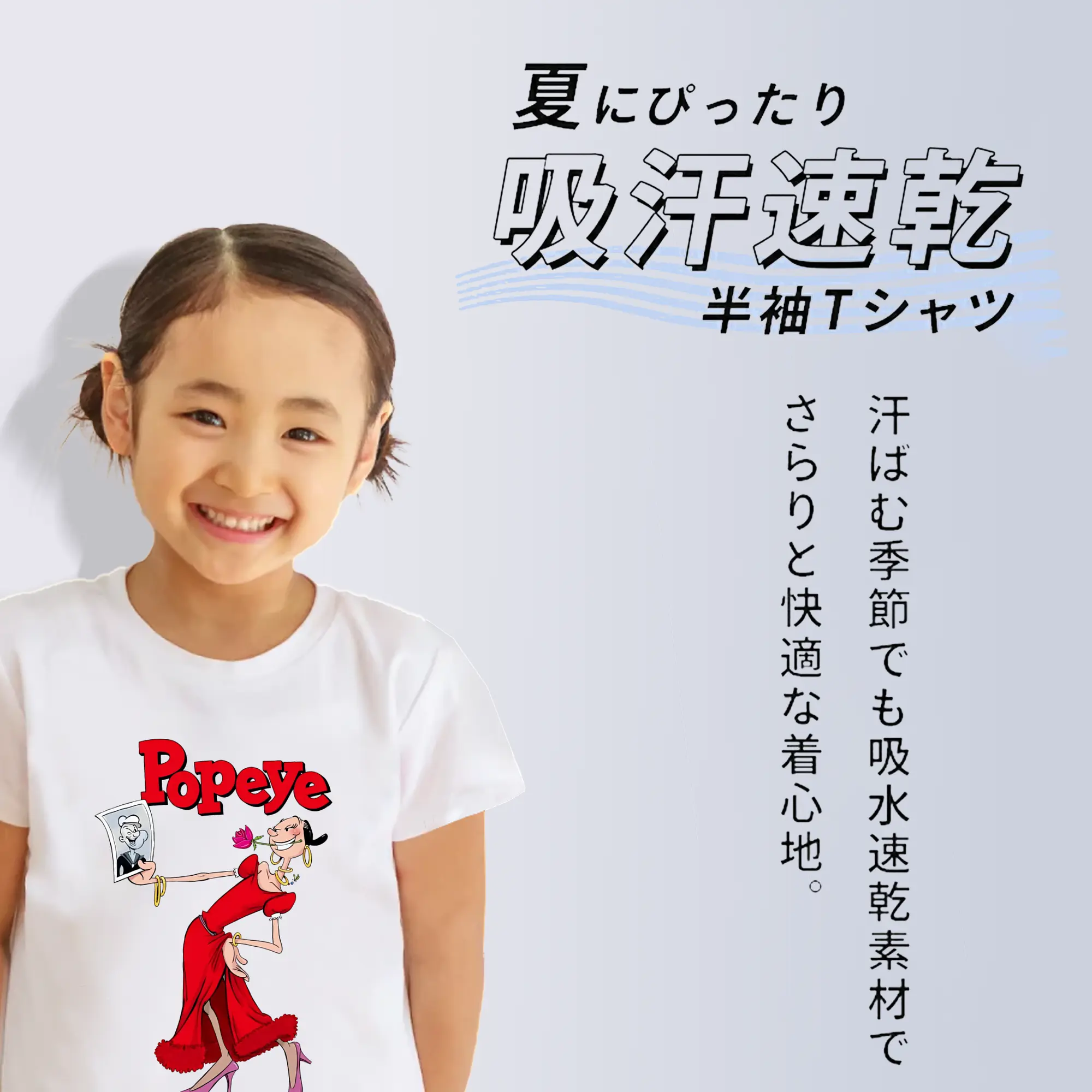 ポパイ グッズ オリーブ・オイル