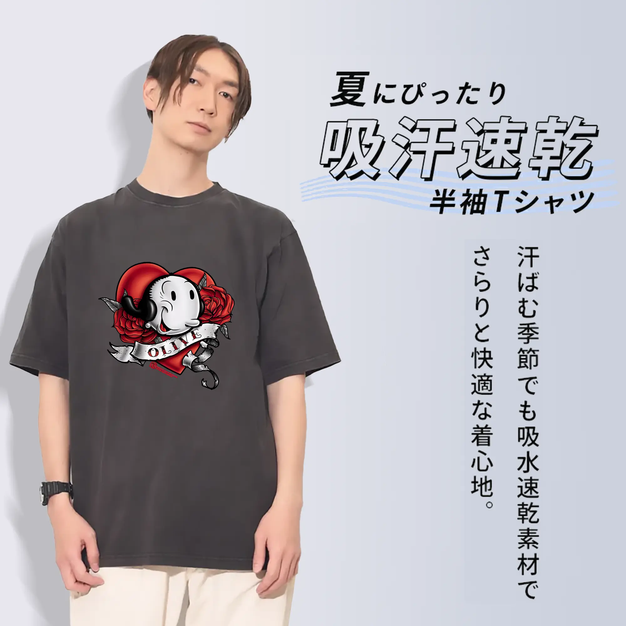 ポパイ グッズ オリーブ・オイル