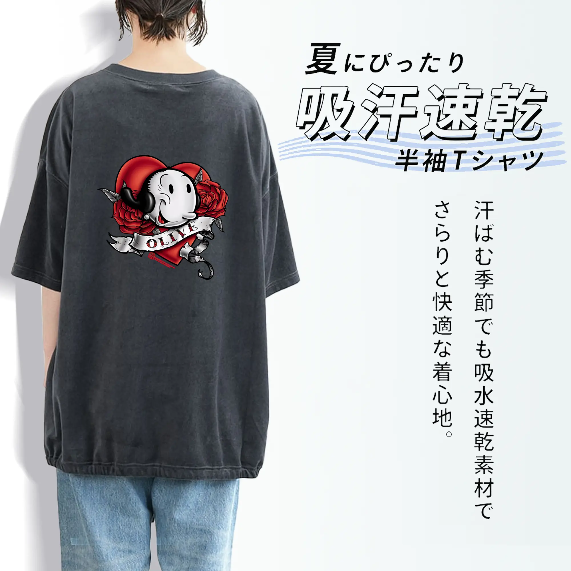 ポパイ グッズ オリーブ・オイル