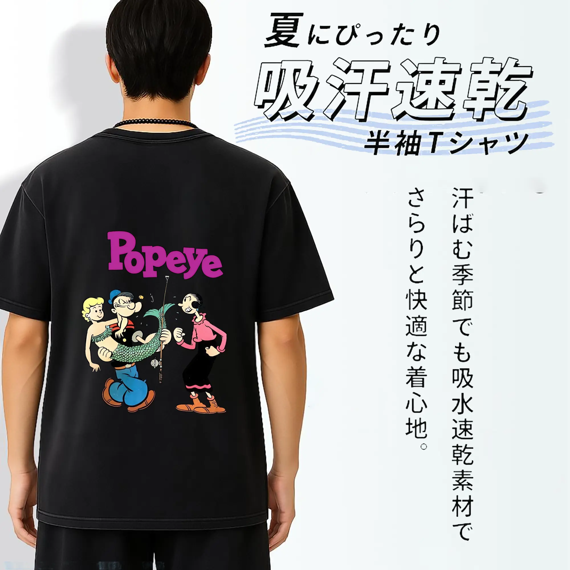 ポパイ グッズ オリーブ・オイル