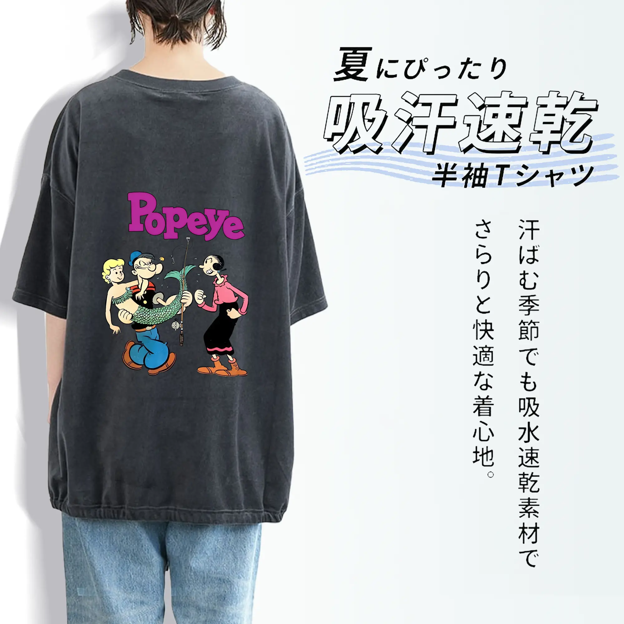 ポパイ グッズ オリーブ・オイル