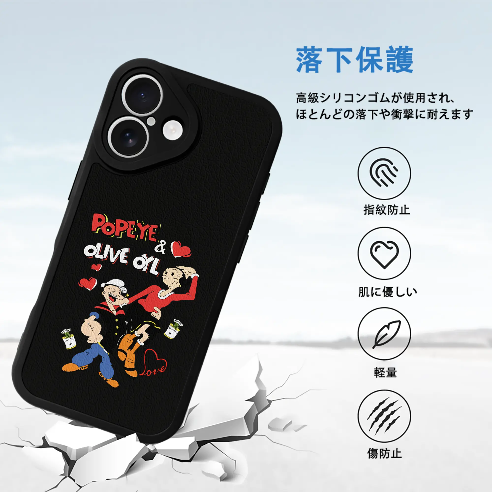 ポパイ グッズ オリーブ・オイル