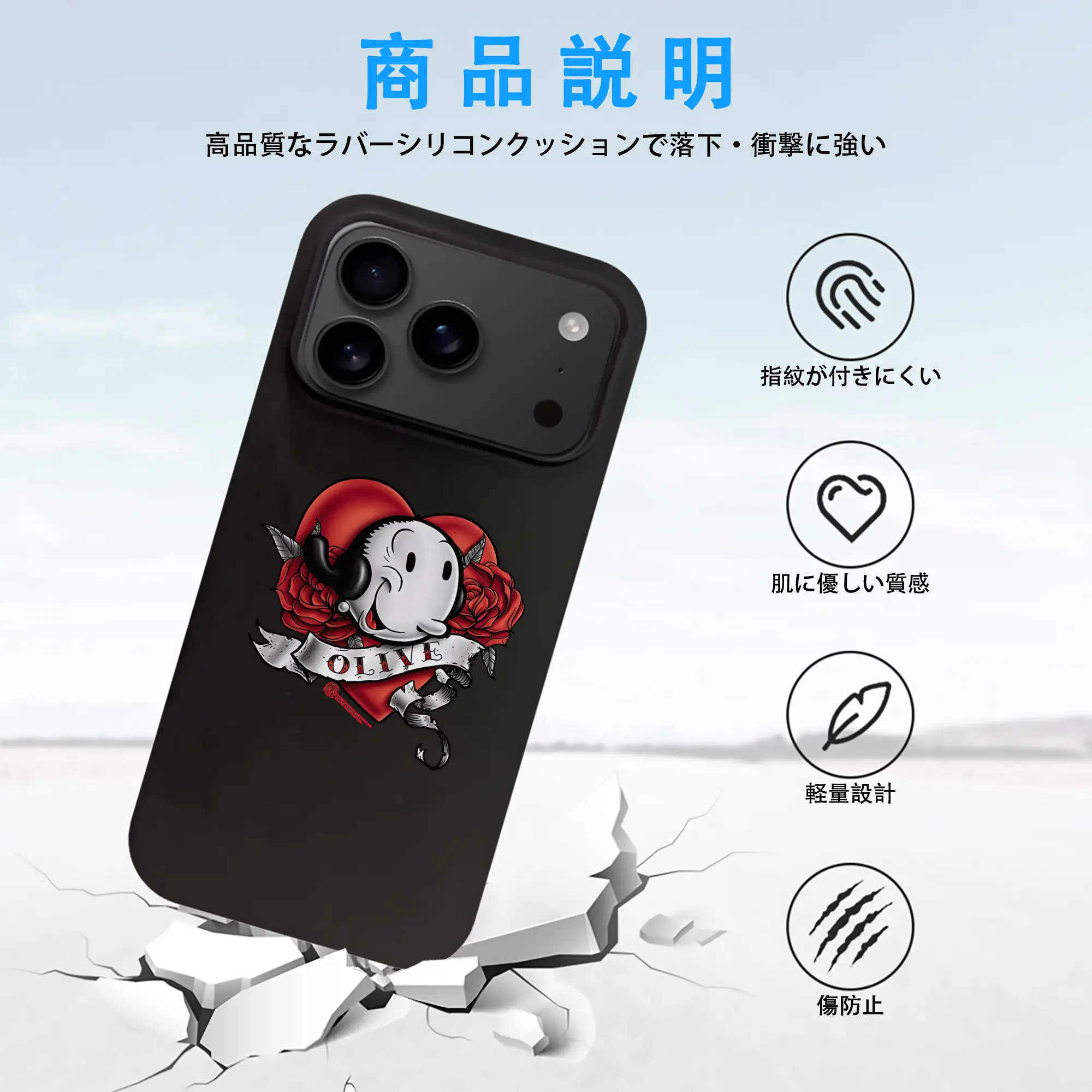 ポパイ グッズ オリーブ・オイル