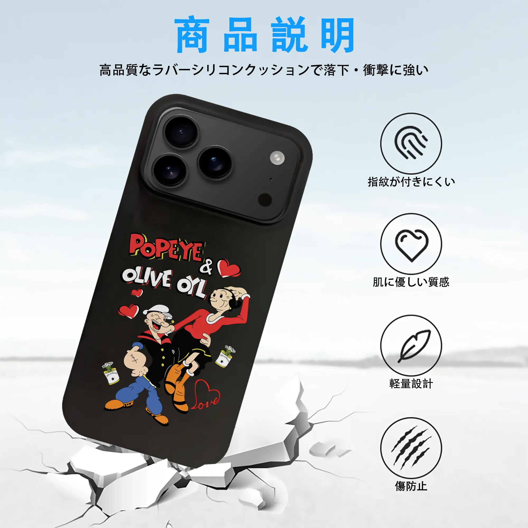 ポパイ グッズ オリーブ・オイル