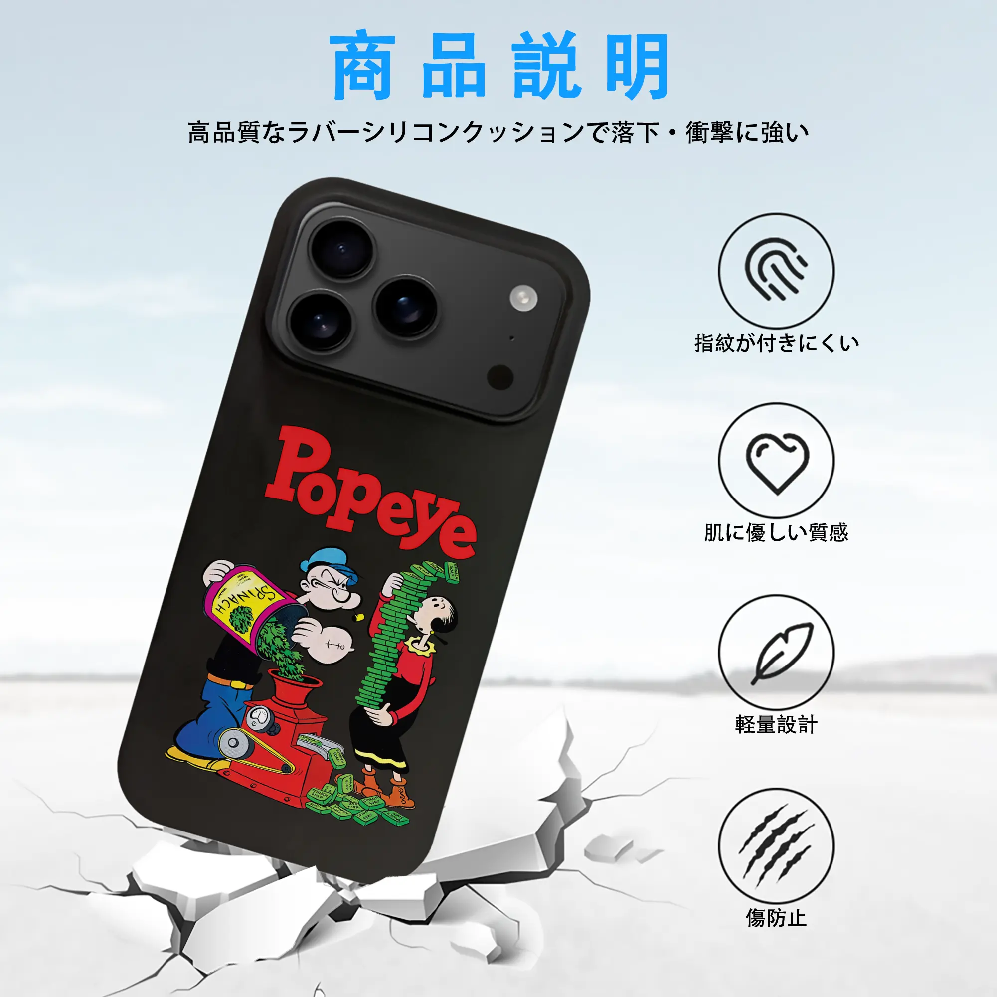 ポパイ グッズ オリーブ・オイル