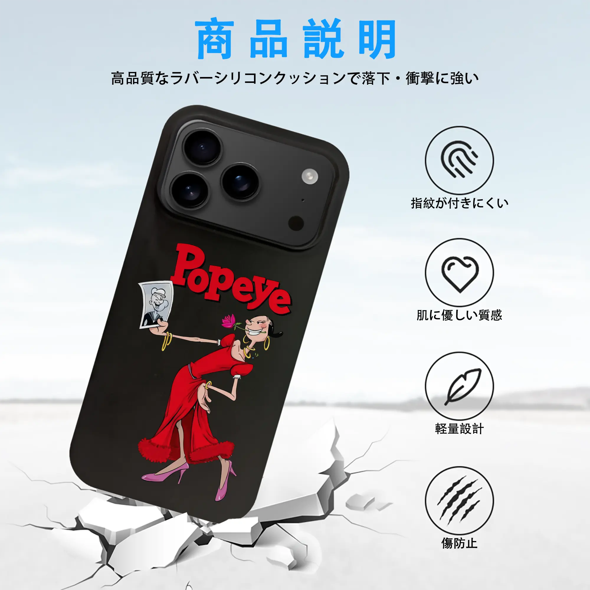 ポパイ グッズ オリーブ・オイル