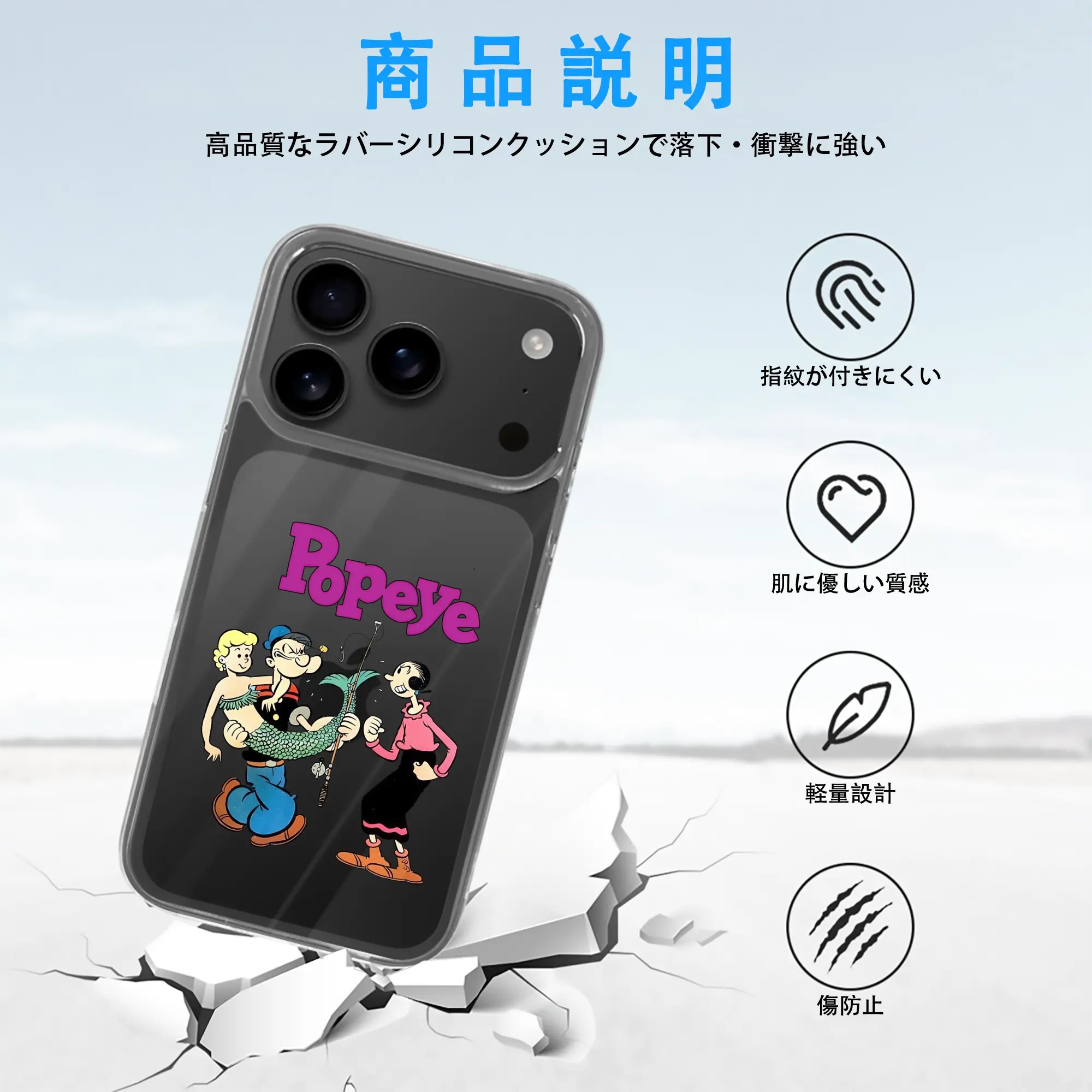 ポパイ グッズ オリーブ・オイル