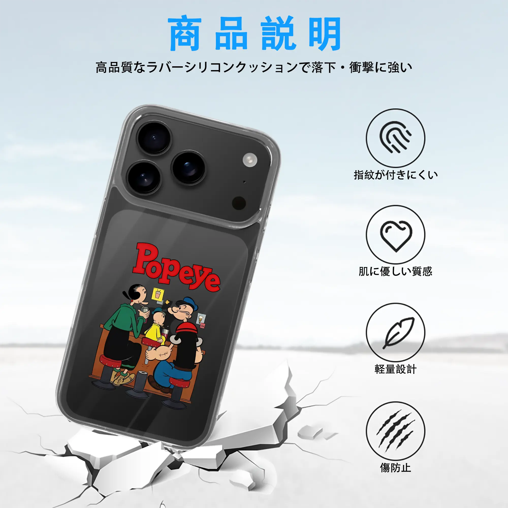 ポパイ グッズ オリーブ・オイル