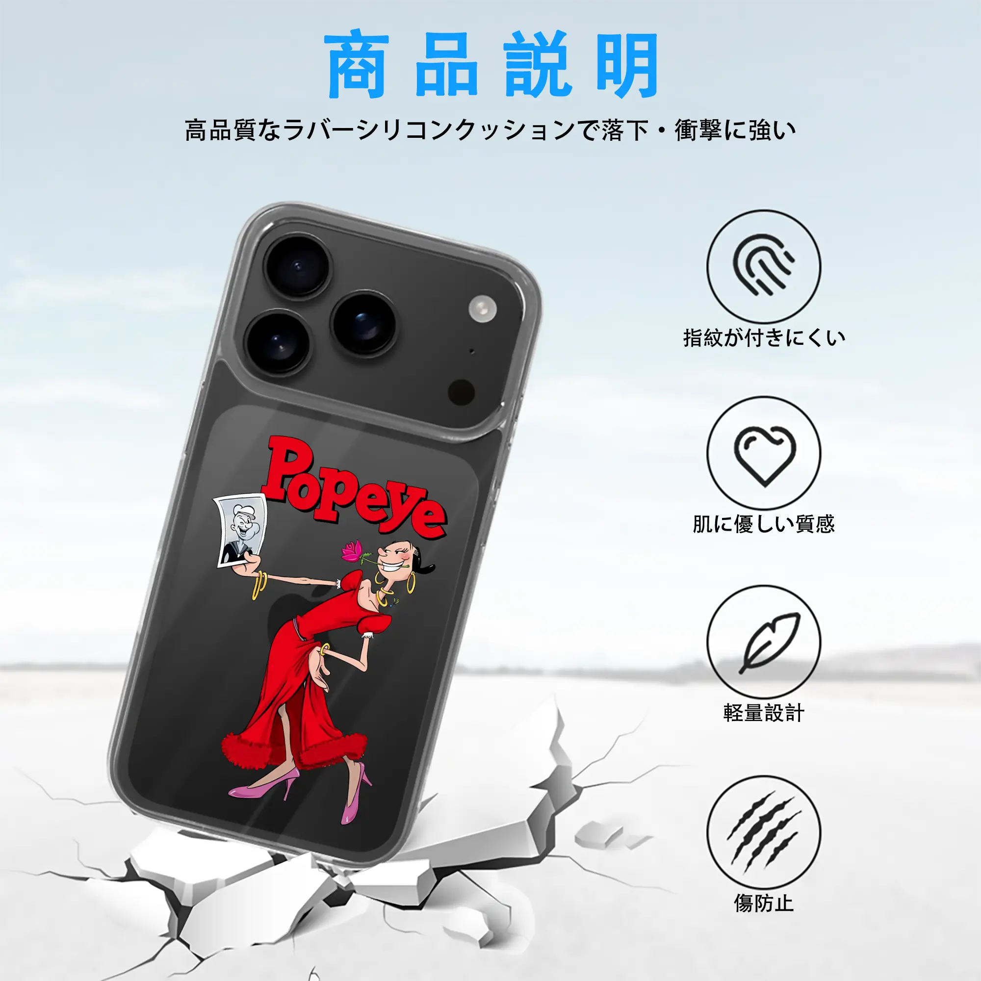 ポパイ グッズ オリーブ・オイル