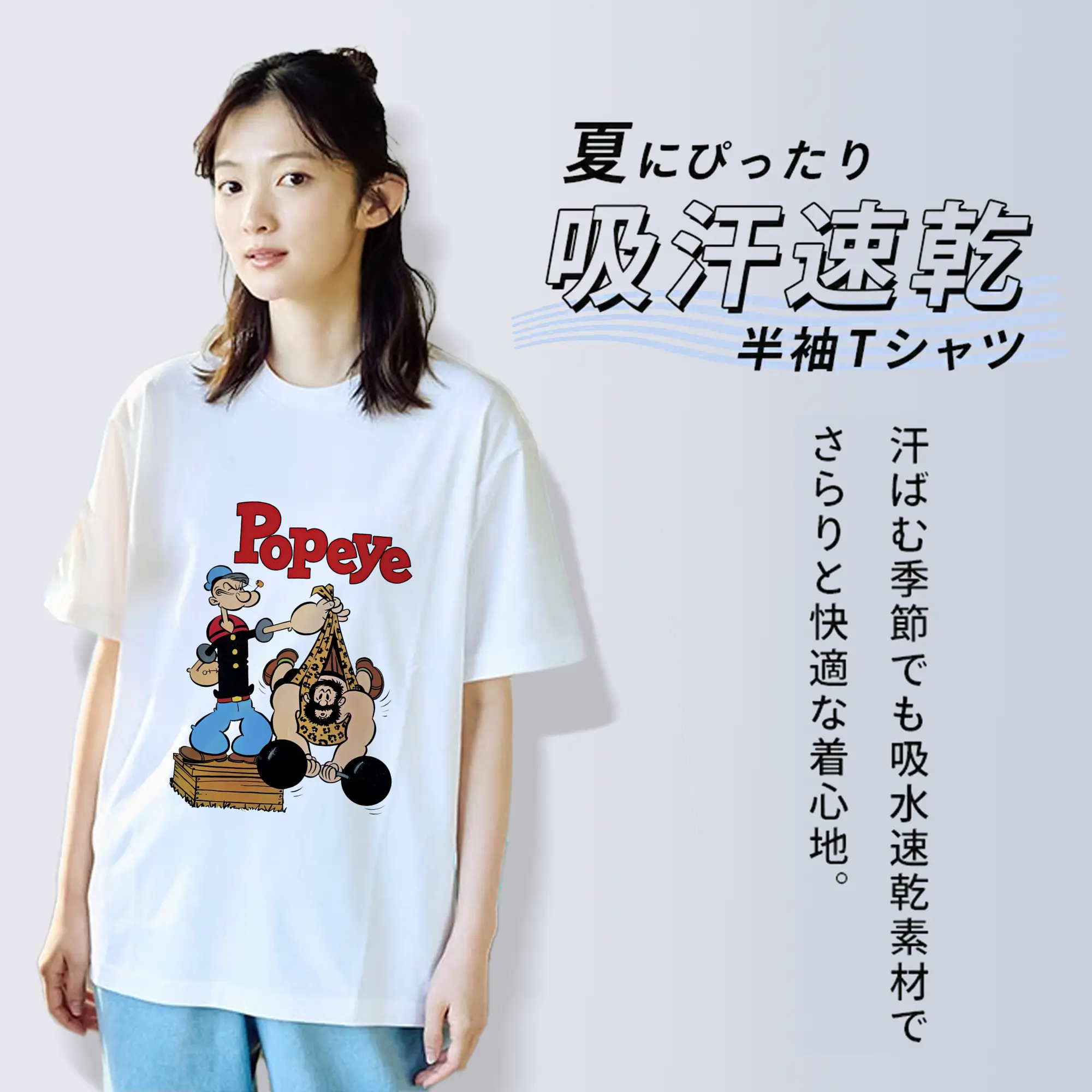 ポパイ グッズ ブルート