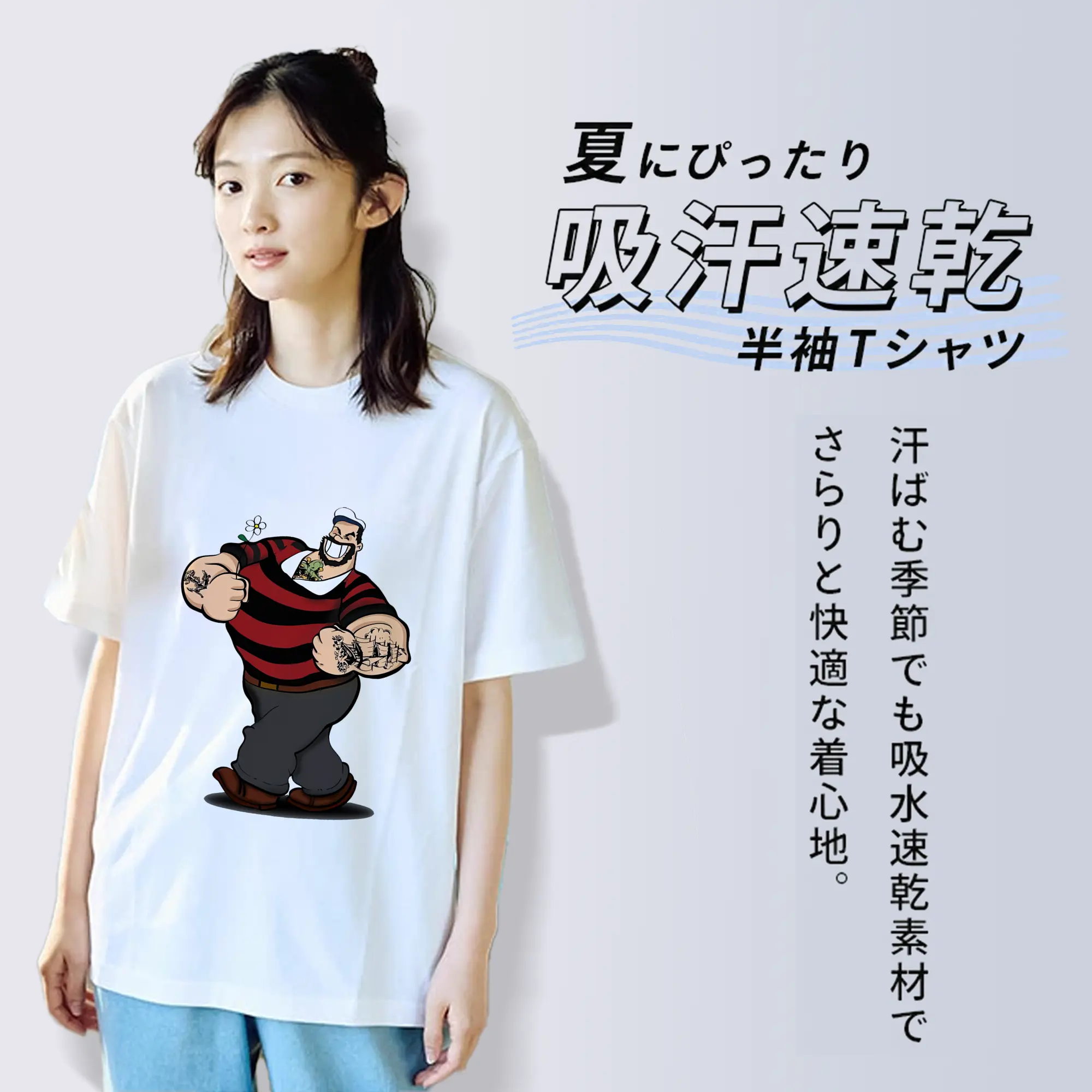 ポパイ グッズ ブルート