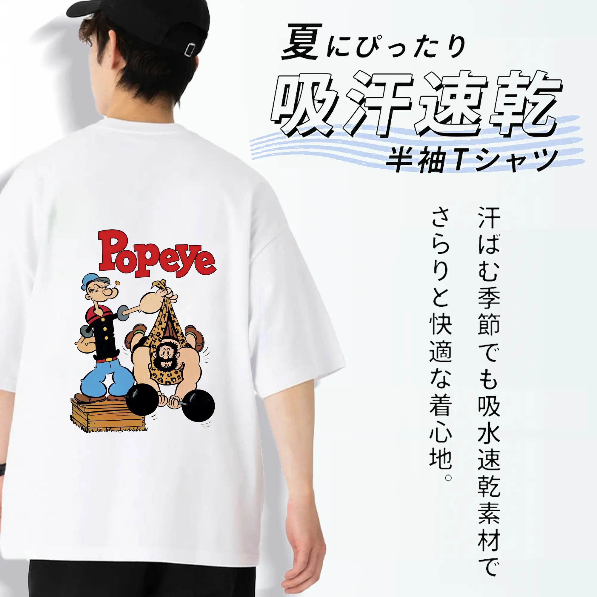 ポパイ グッズ ブルート