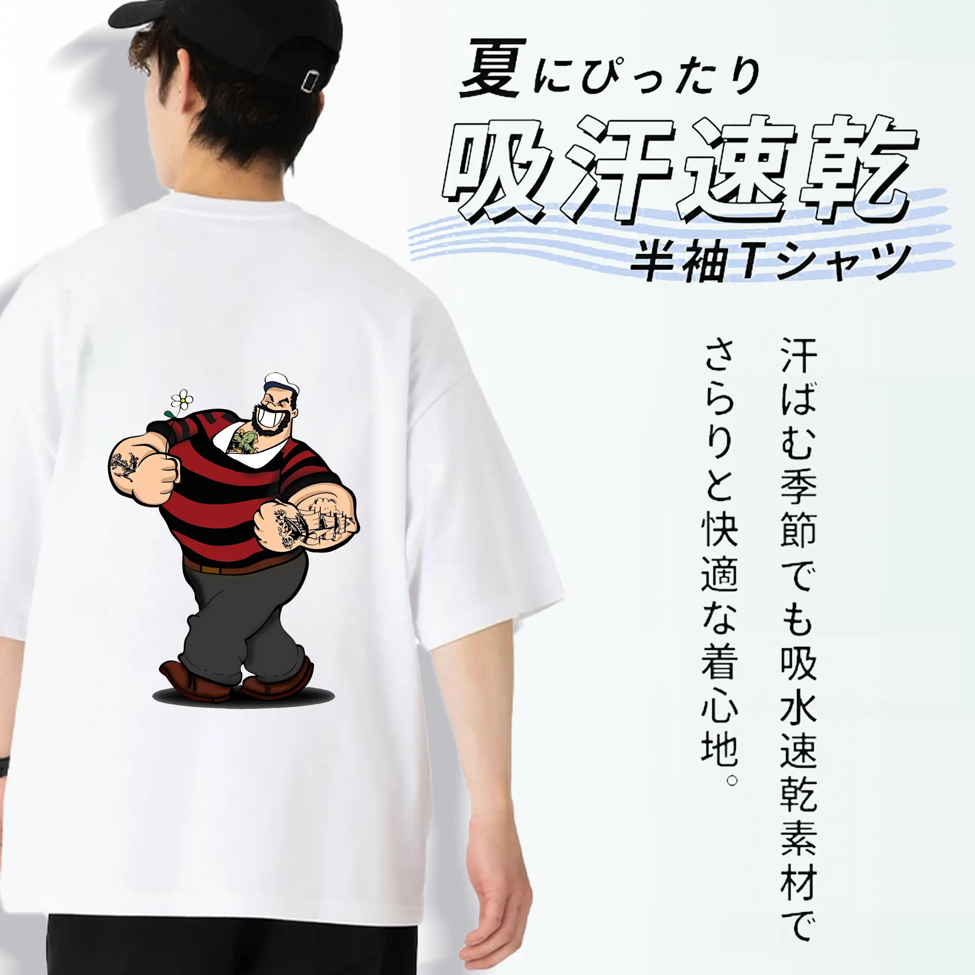 ポパイ グッズ ブルート