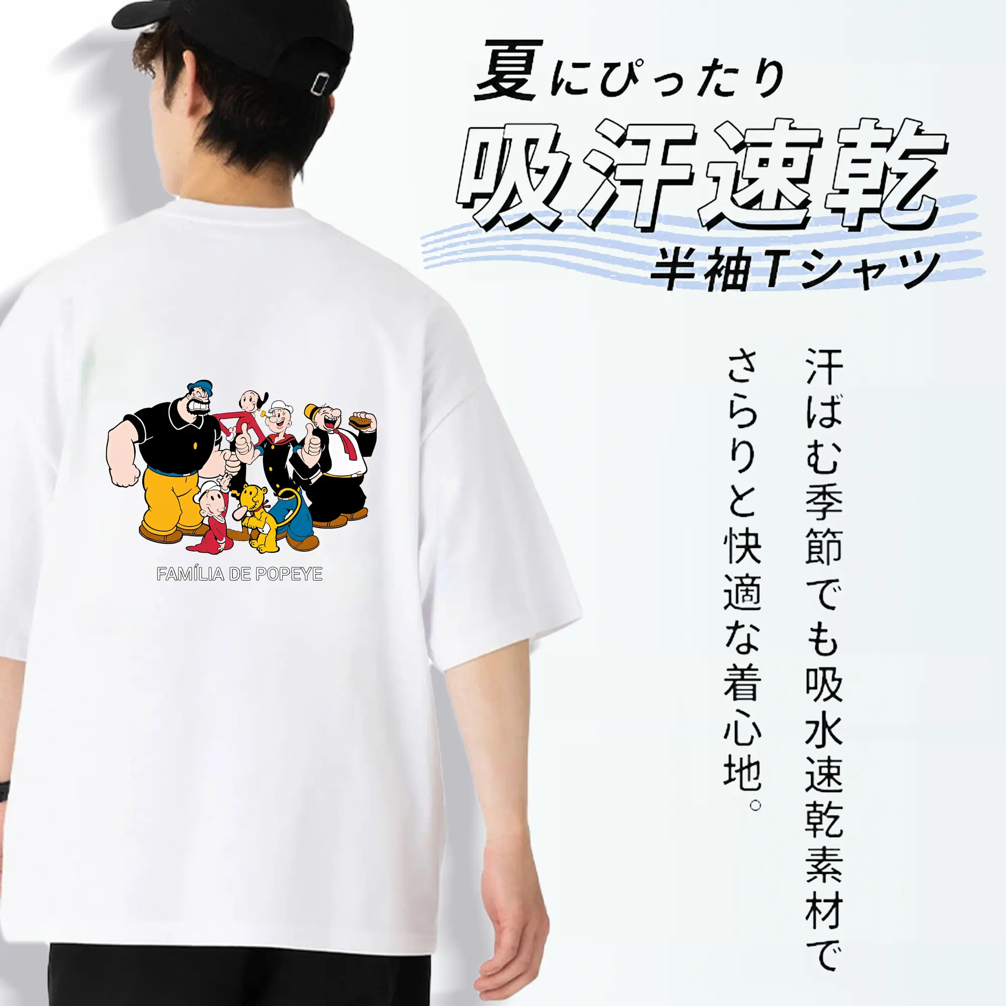 ポパイ グッズ ブルート