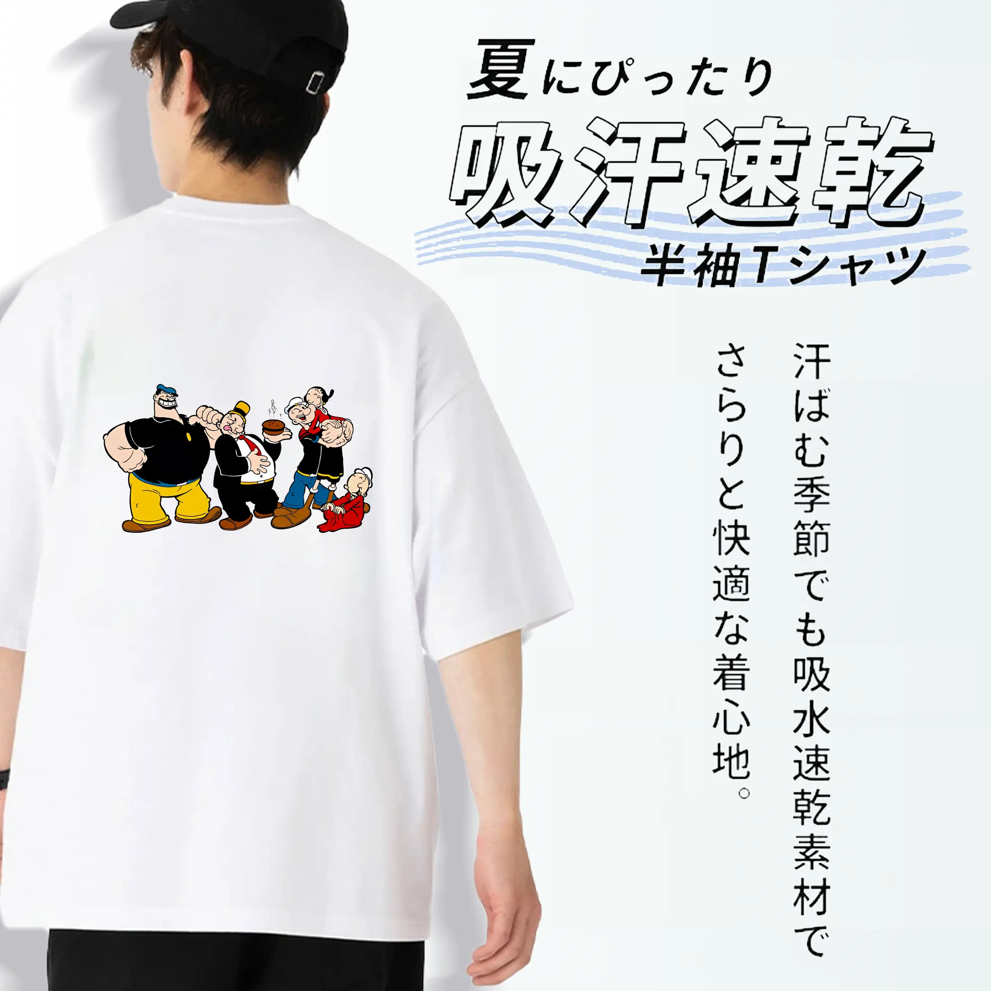 ポパイ グッズ ブルート