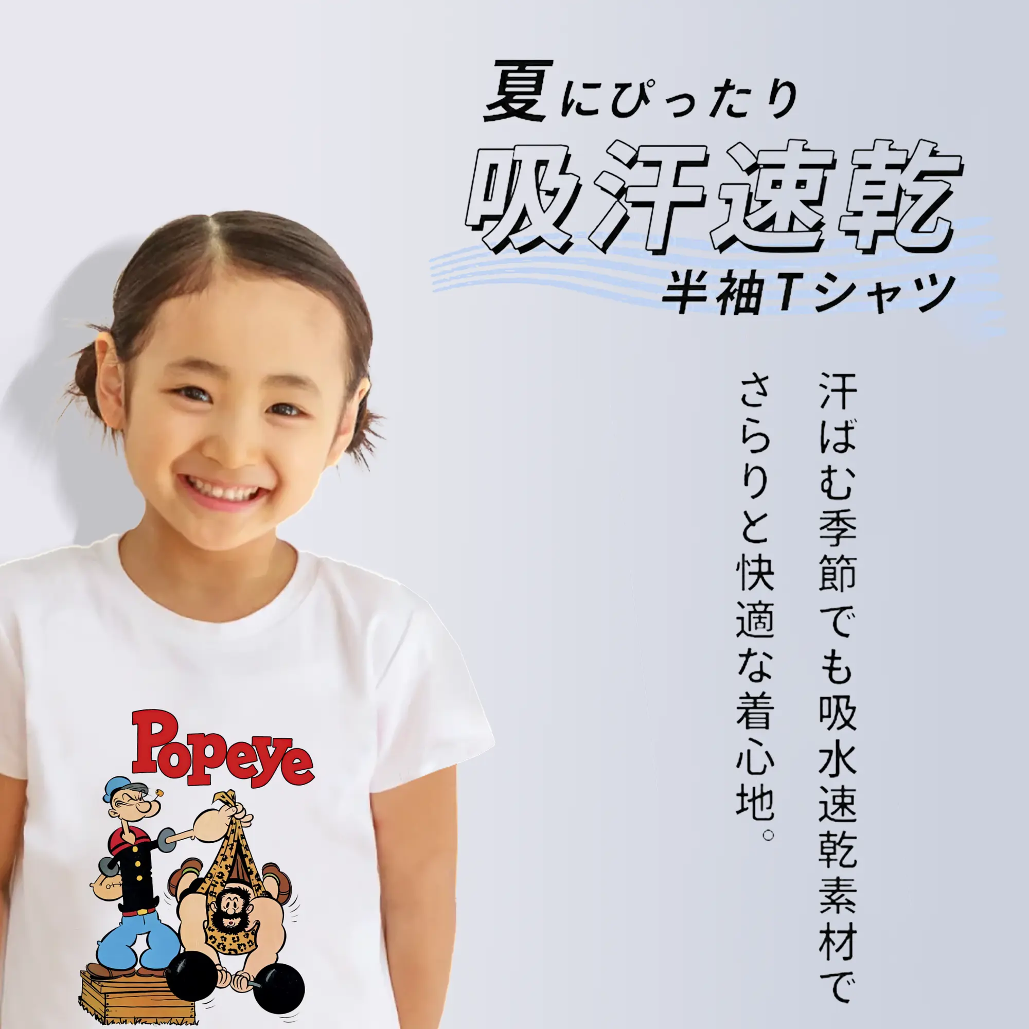 ポパイ グッズ ブルート