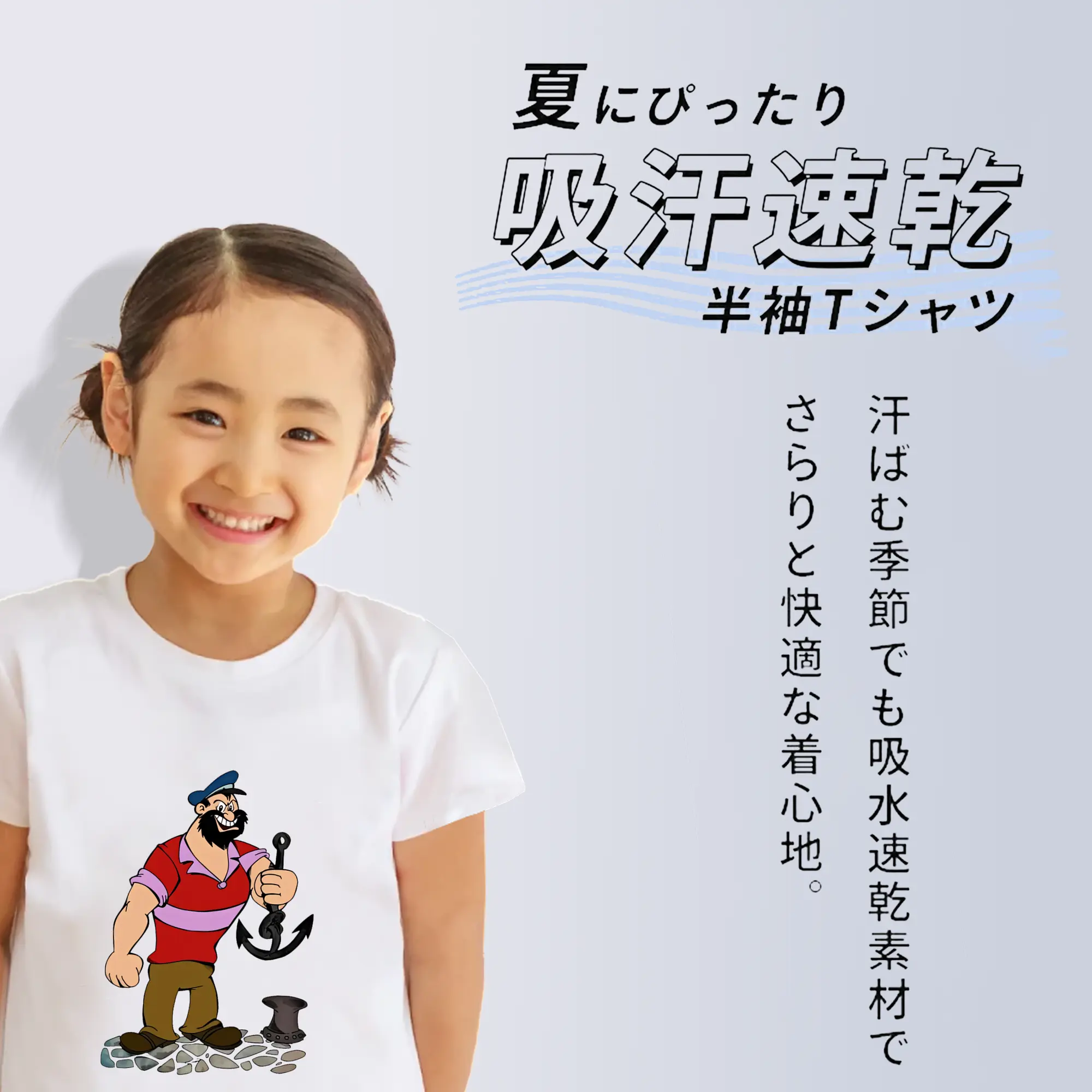 ポパイ グッズ ブルート