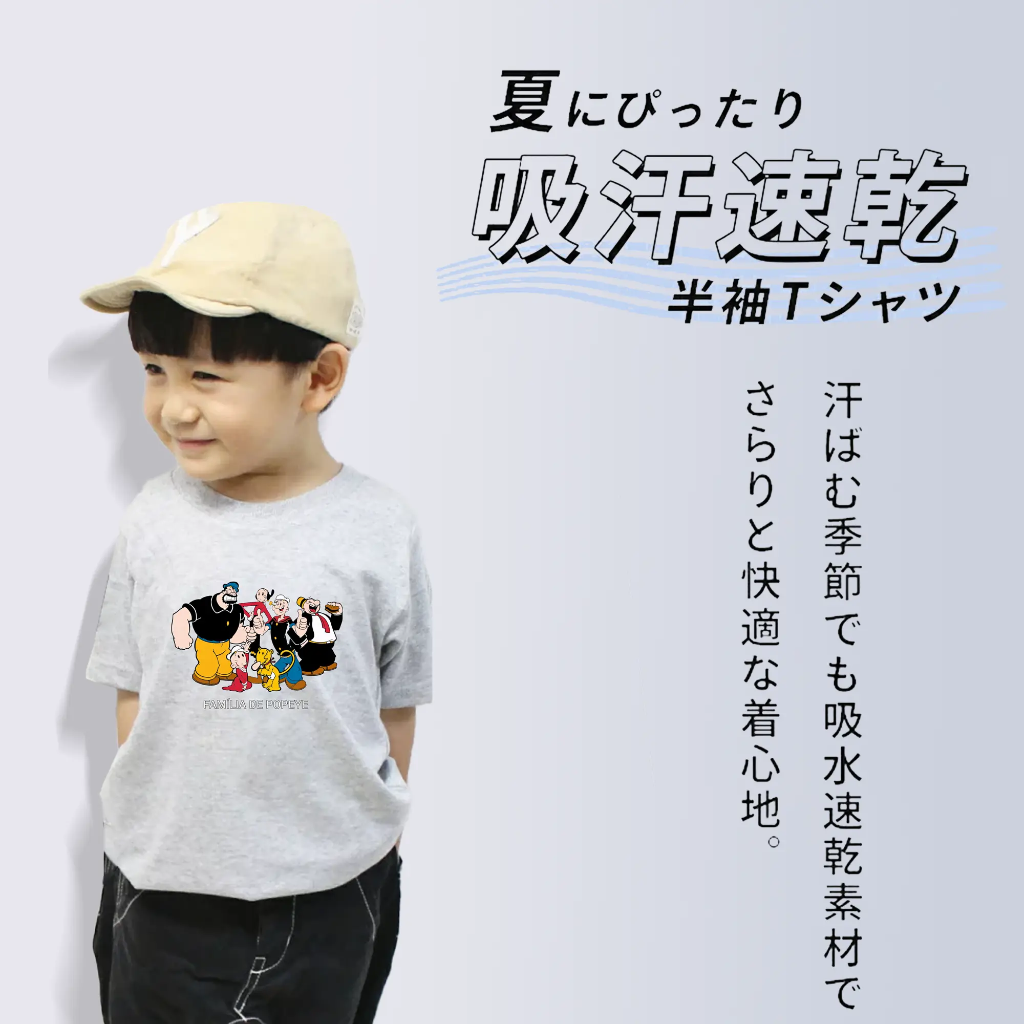 ポパイ グッズ ブルート