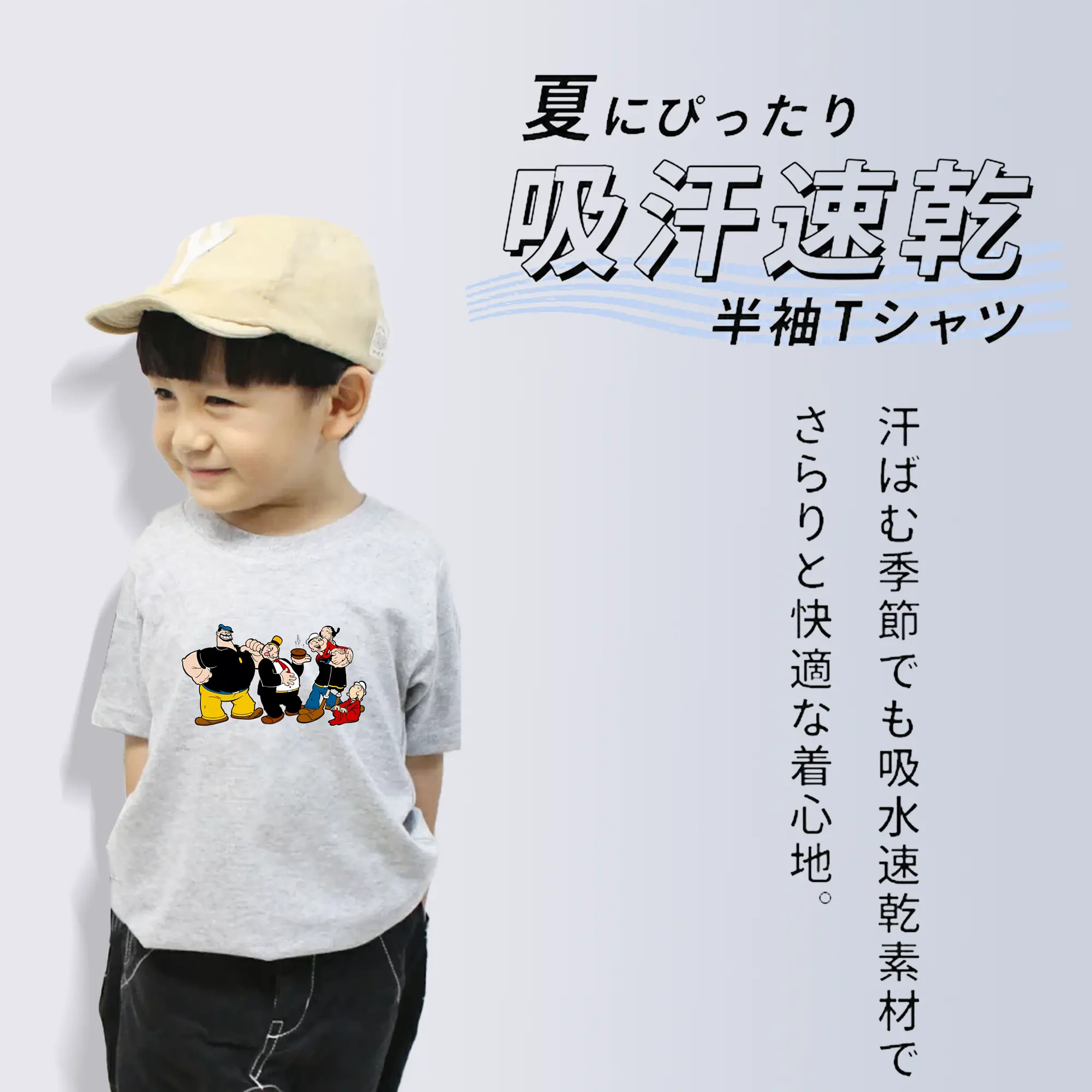 ポパイ グッズ ブルート