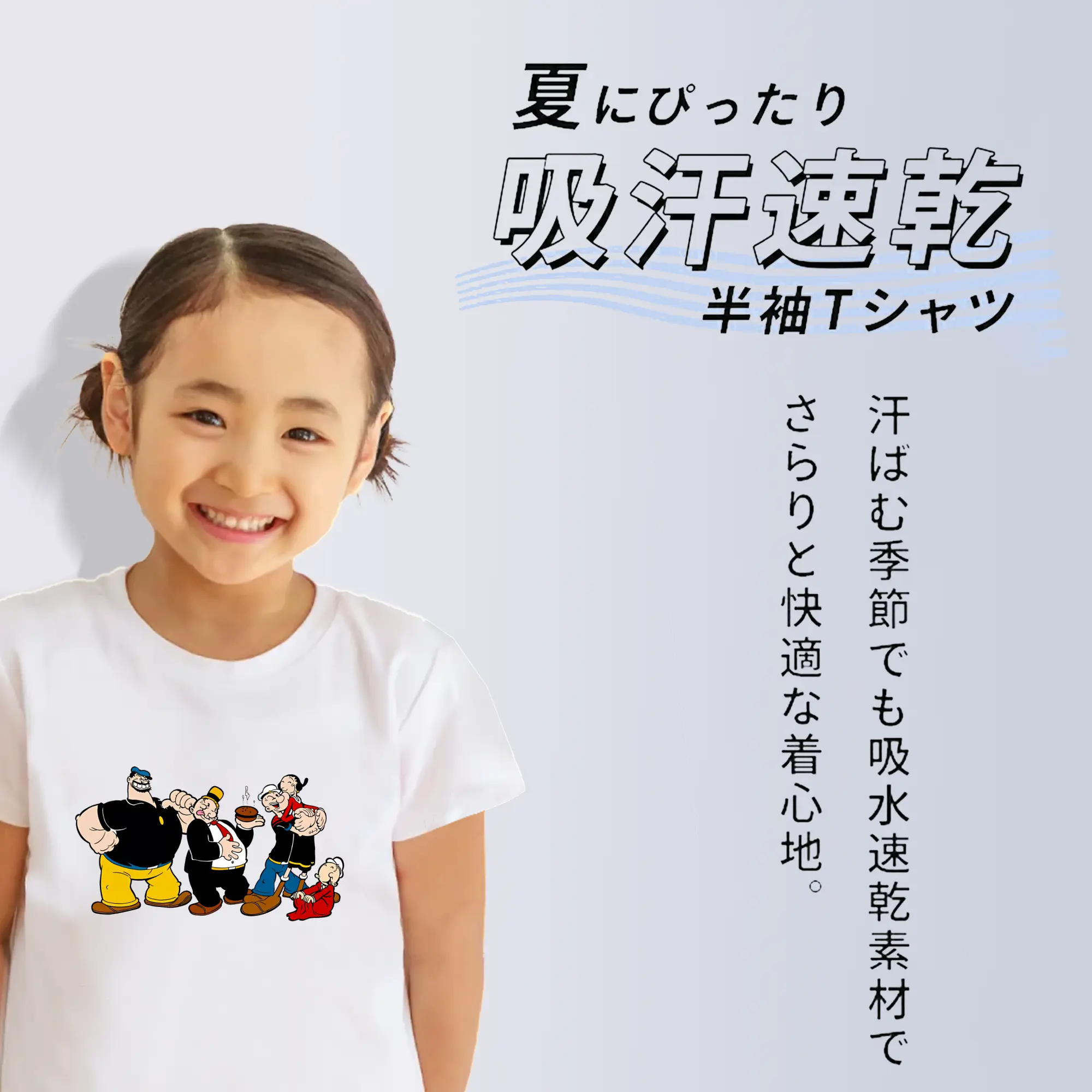 ポパイ グッズ ブルート