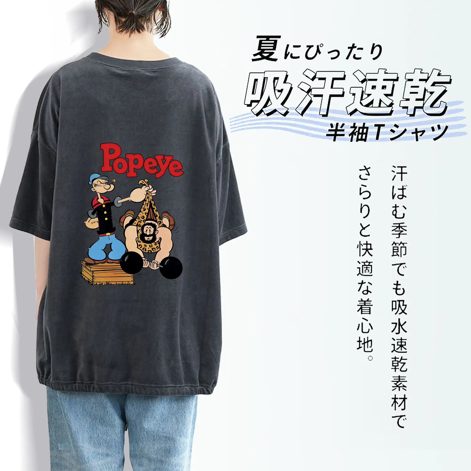 ポパイ グッズ ブルート