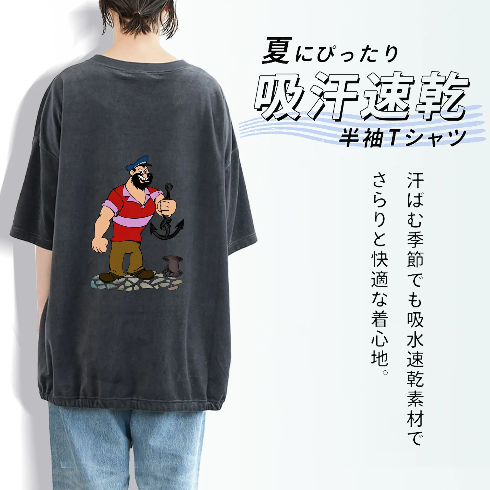 ポパイ グッズ ブルート